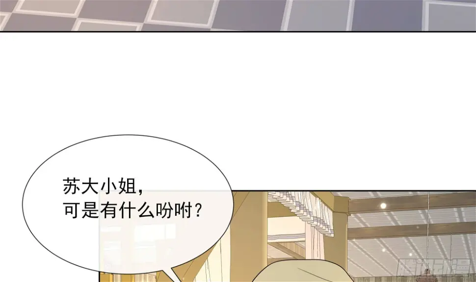 第16话 充满泪水的真相5