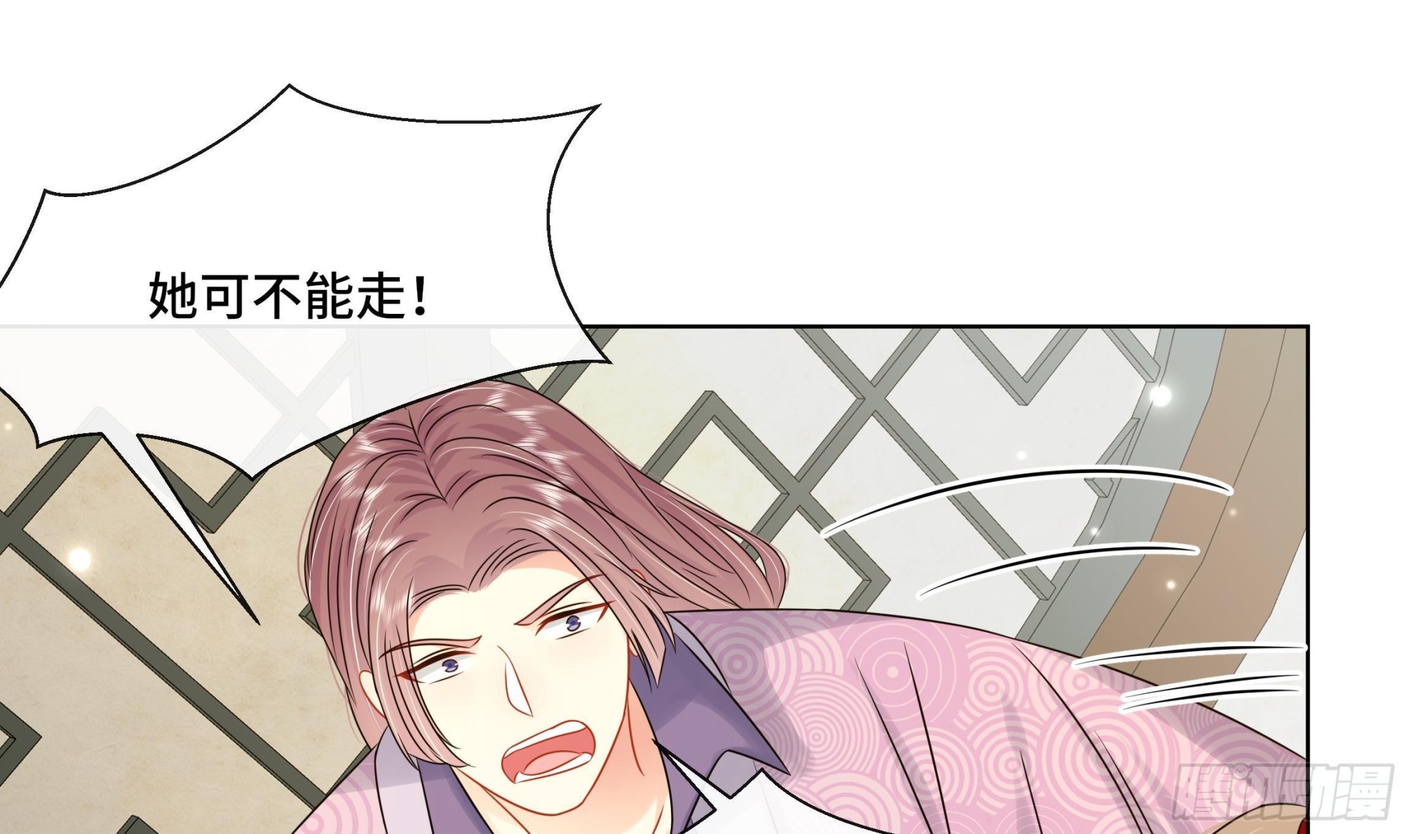 第36话逸安的占有欲！6