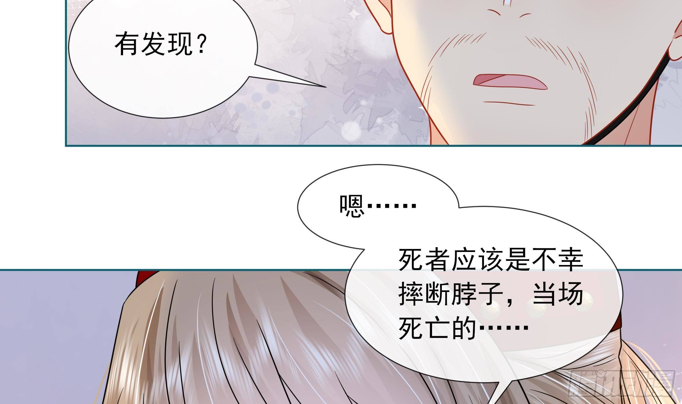 第10话 被监视了41