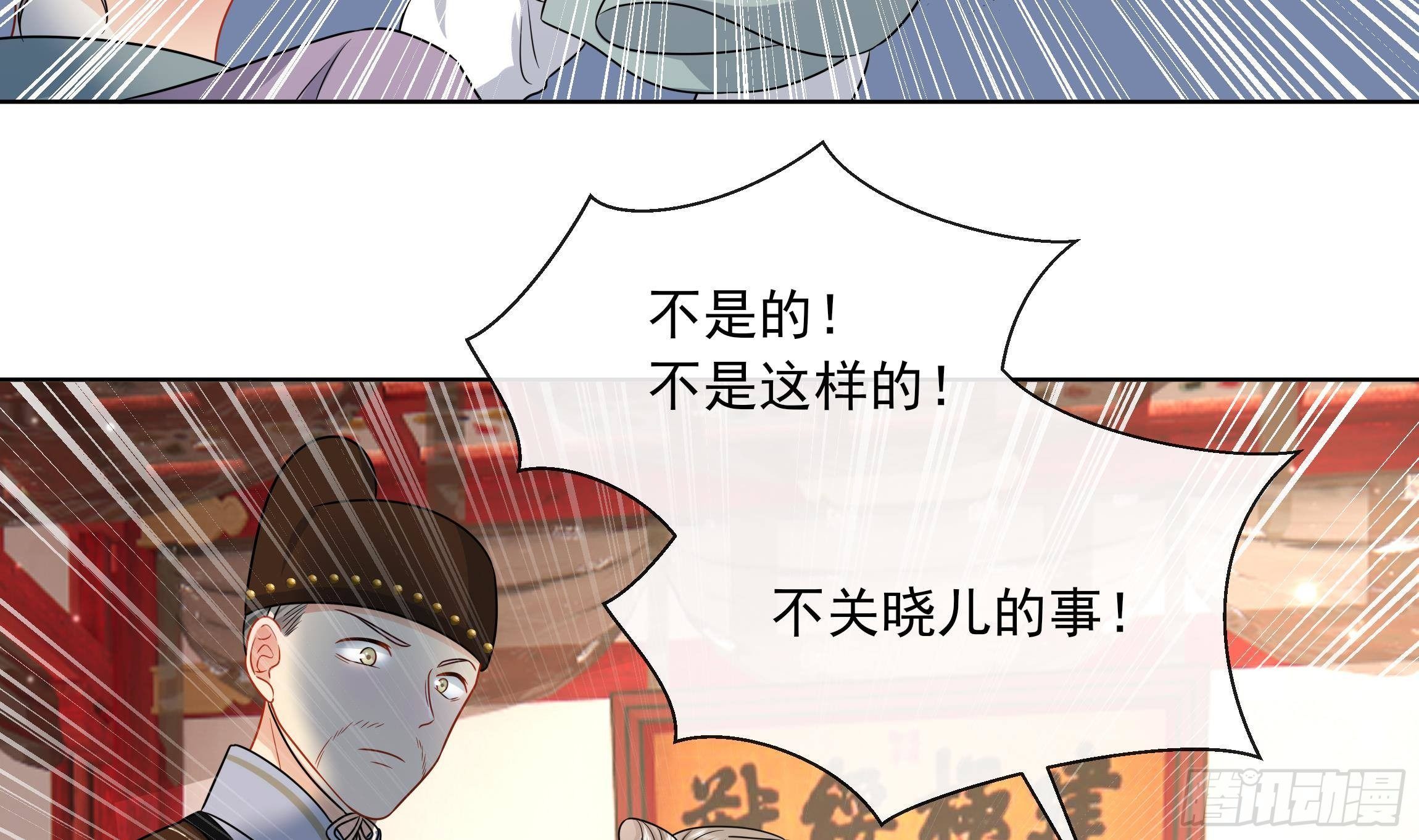 第7话 证据来了!23