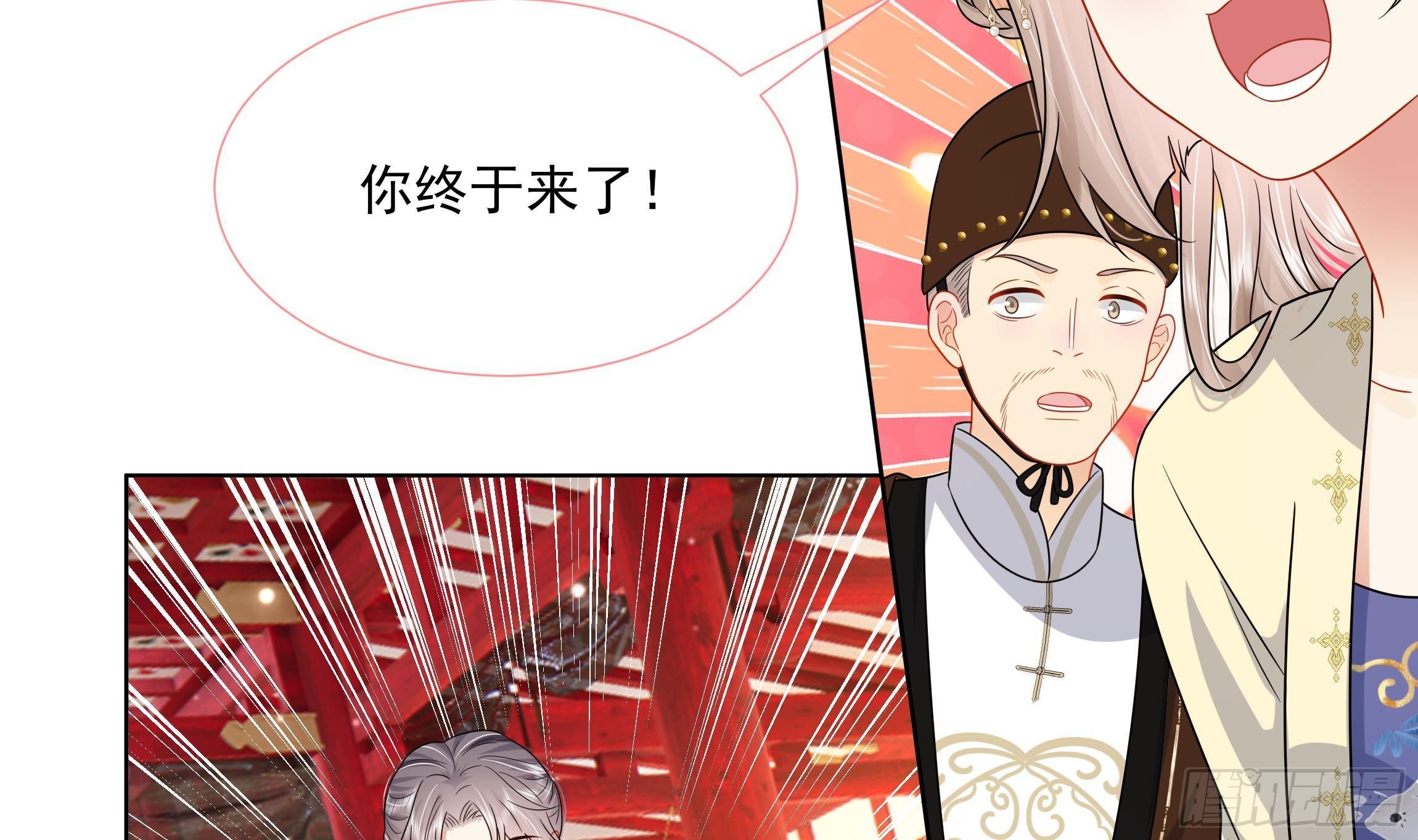 第8话 通过考核！5