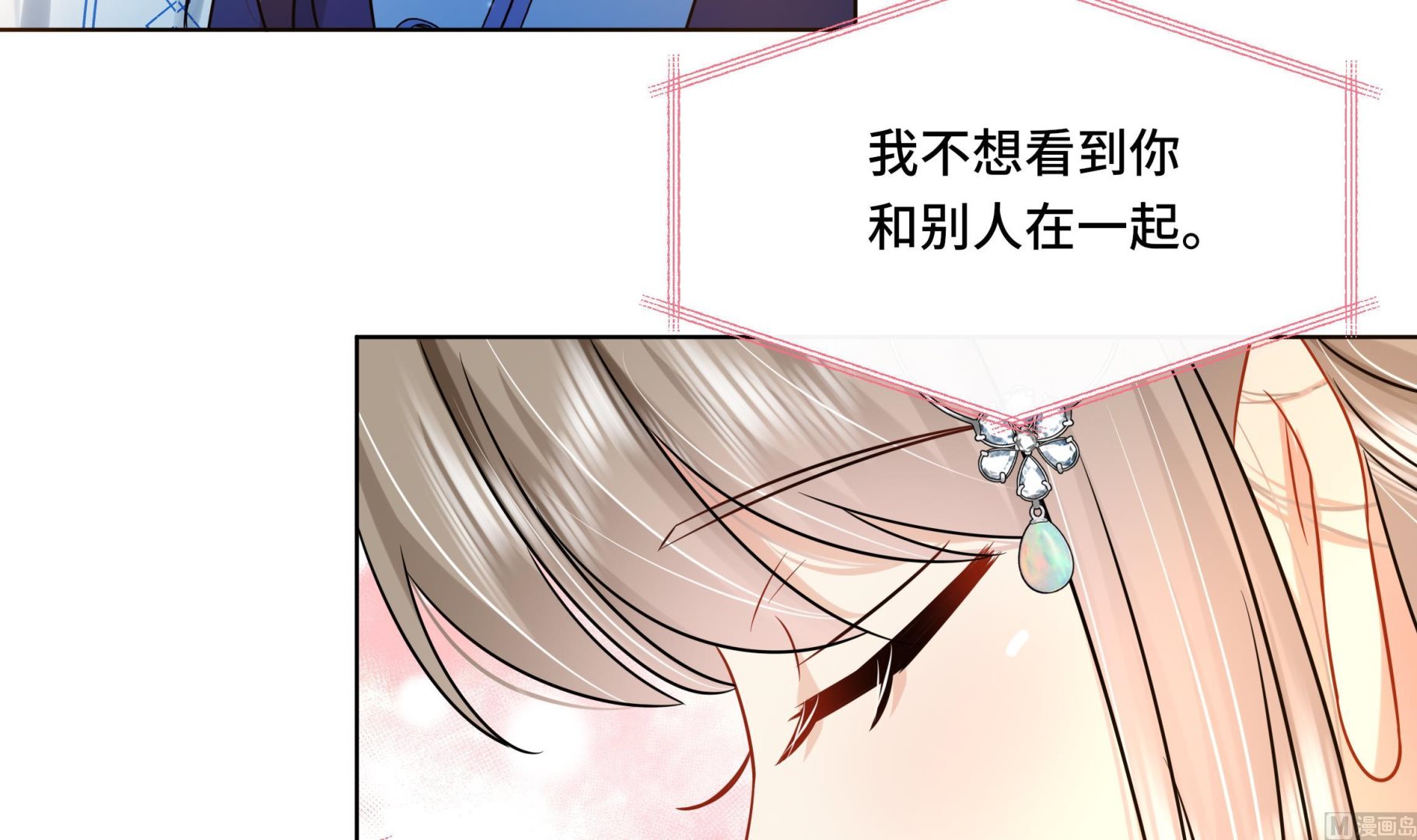 第40话 在一起了！44