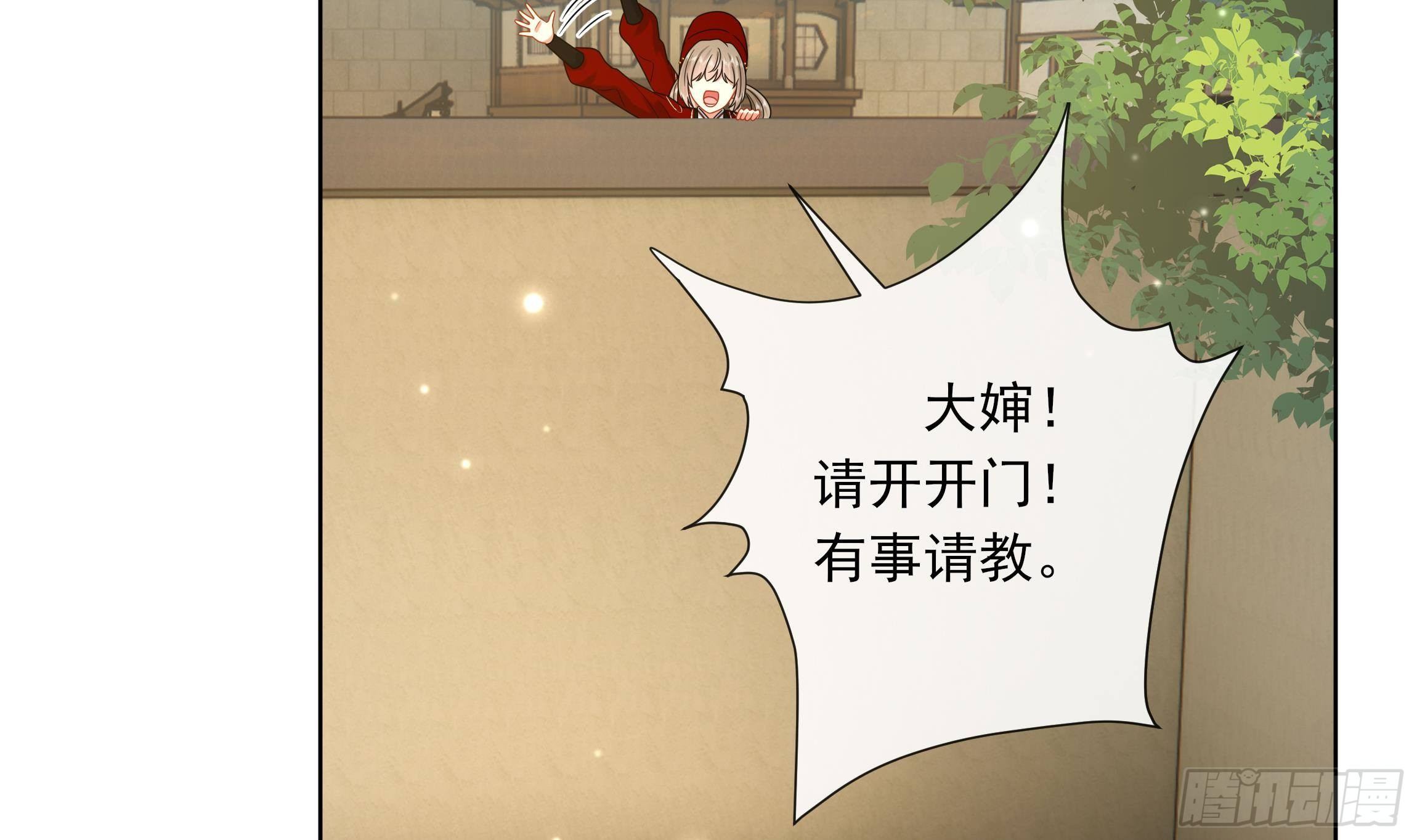 第14话 青梅竹马的恋人14