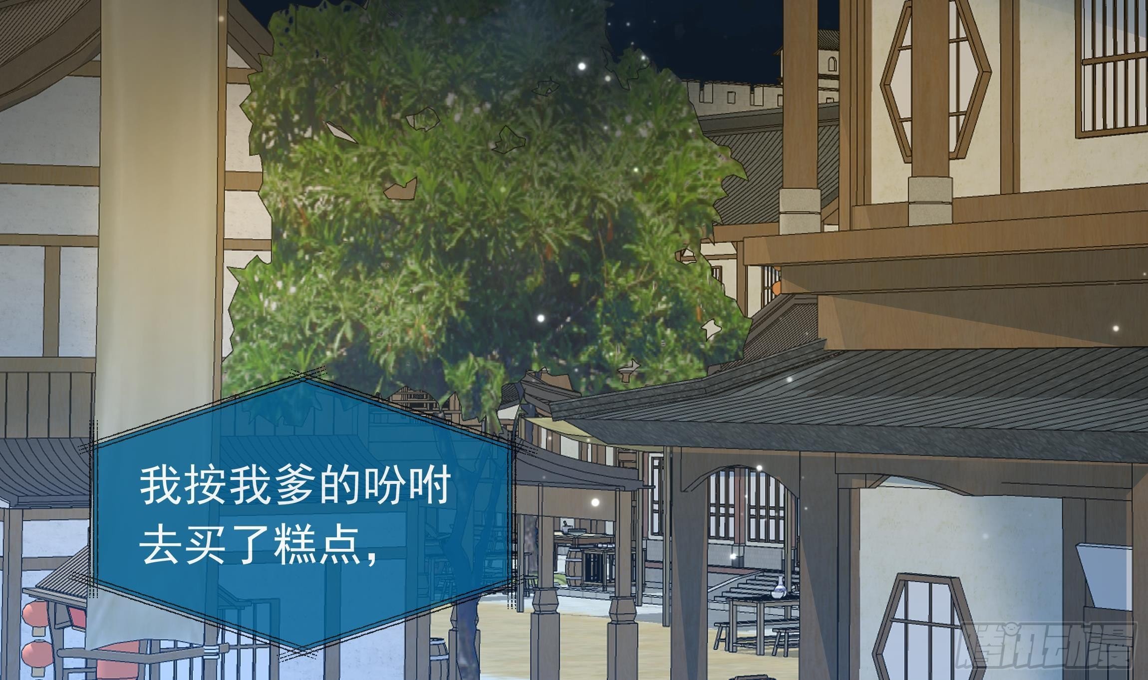 第5话 搞错了？！29