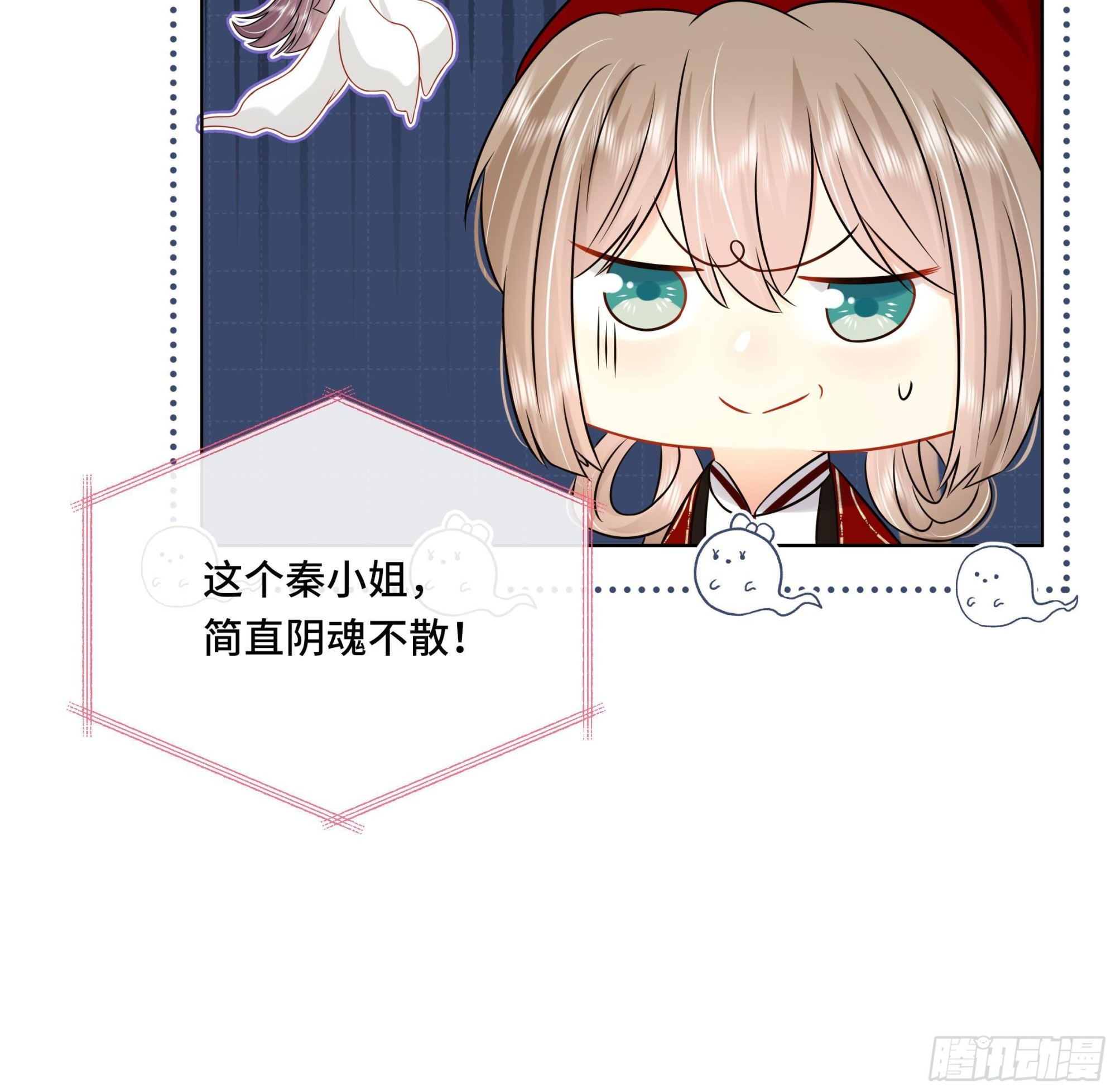 第35话你瞒我瞒56
