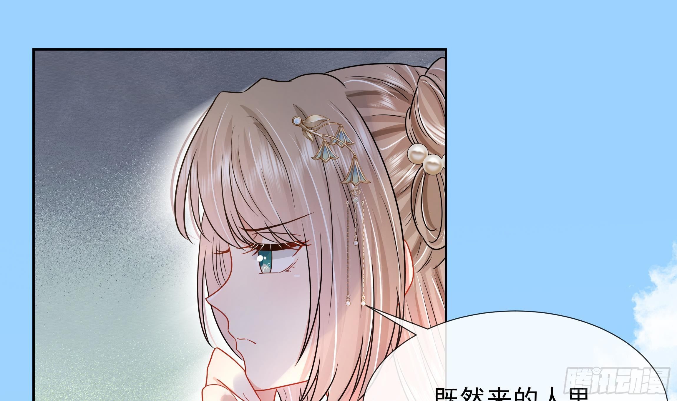 第3话 气氛正好？45
