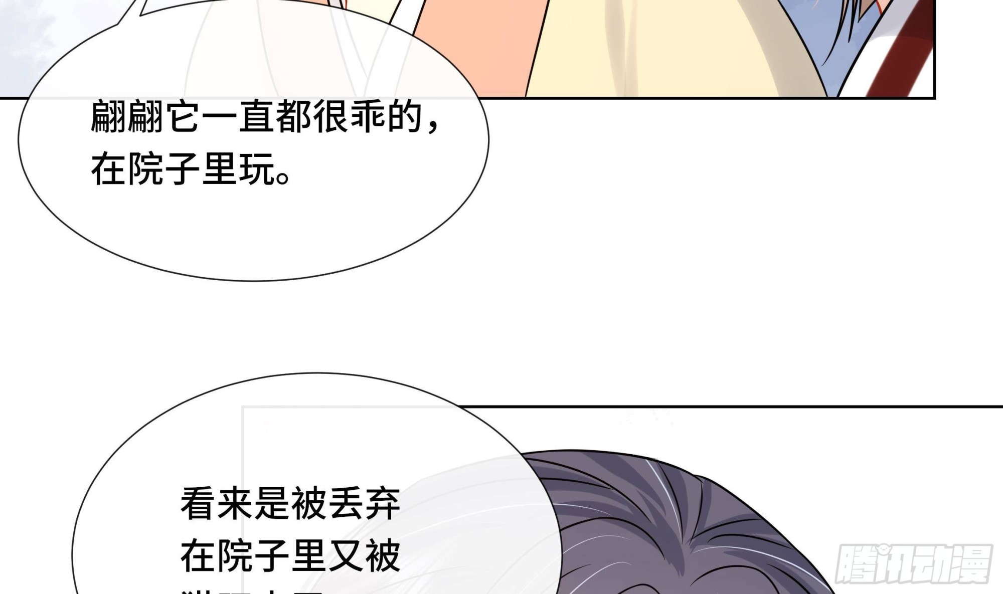 第34话是行动派！38