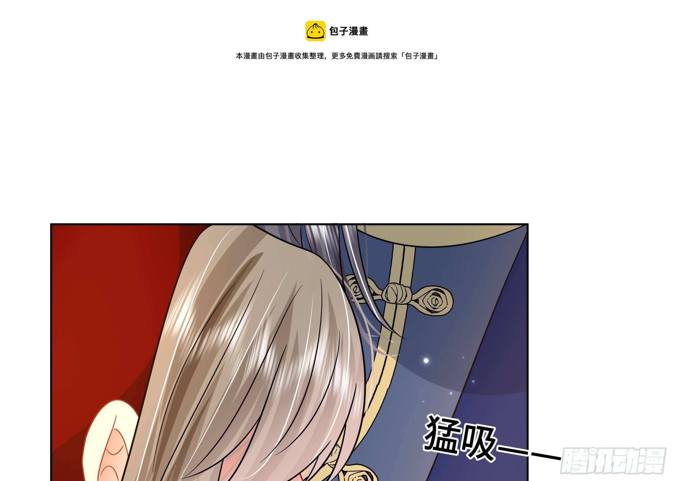 第13话 爱的抱抱？32