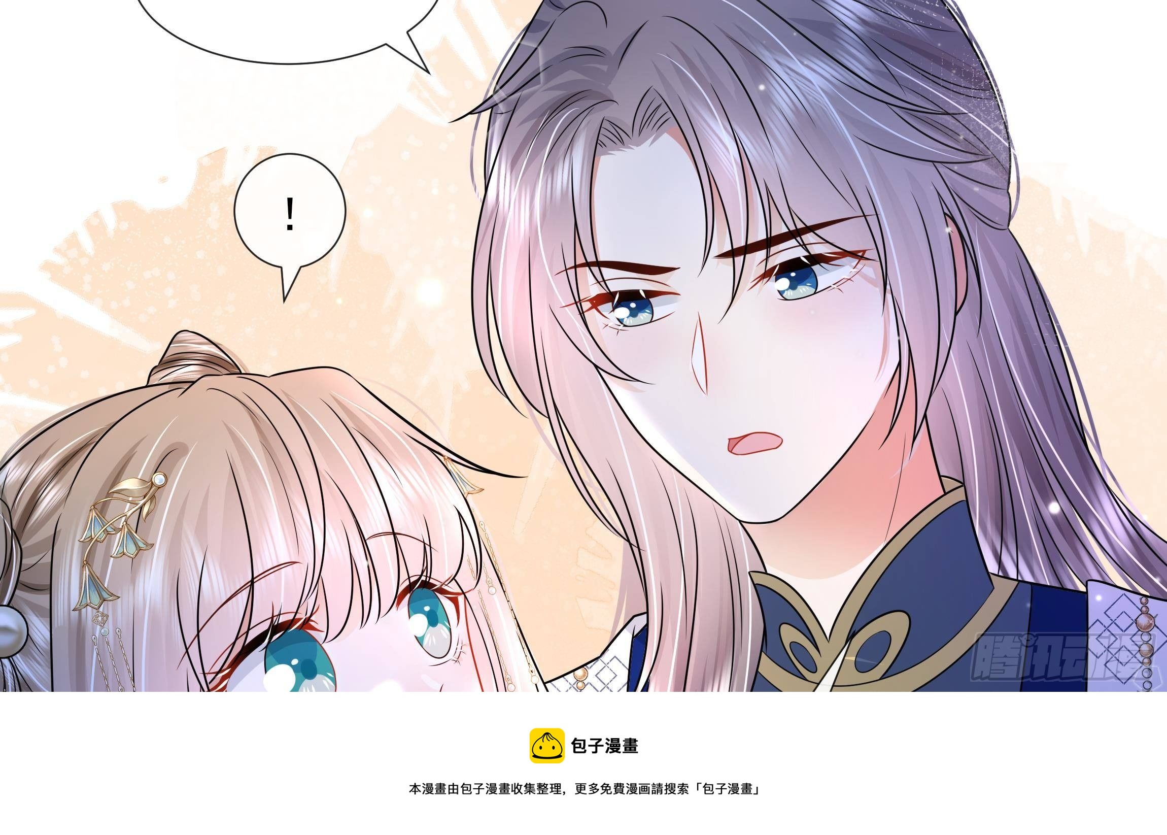 第5话 搞错了？！12
