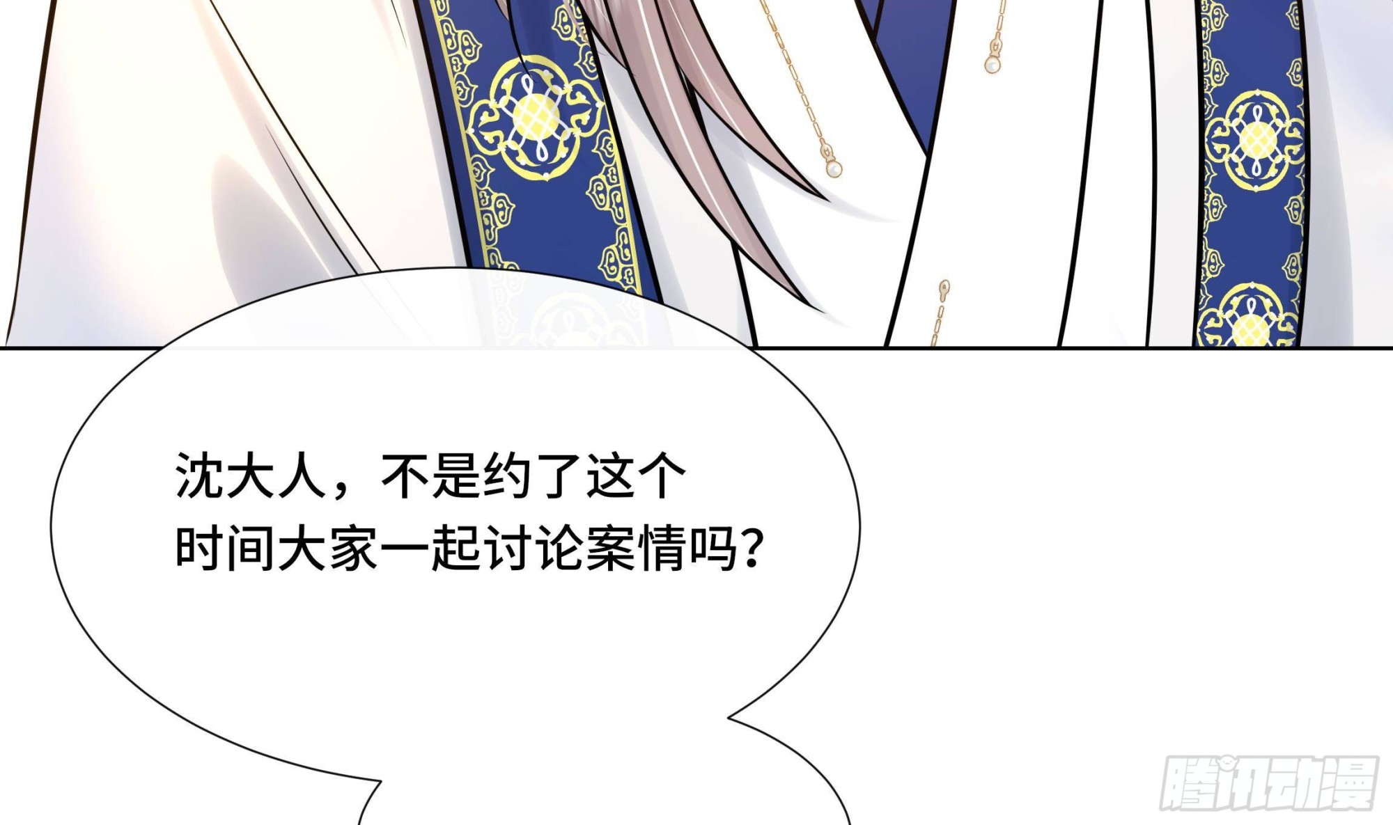 第34话是行动派！48
