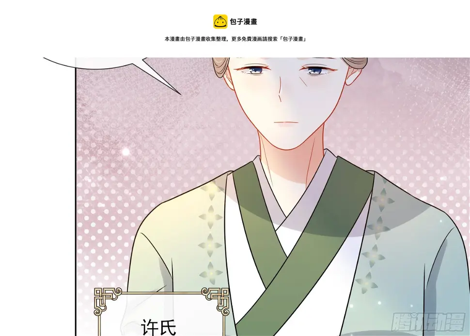 第14话 青梅竹马的恋人20
