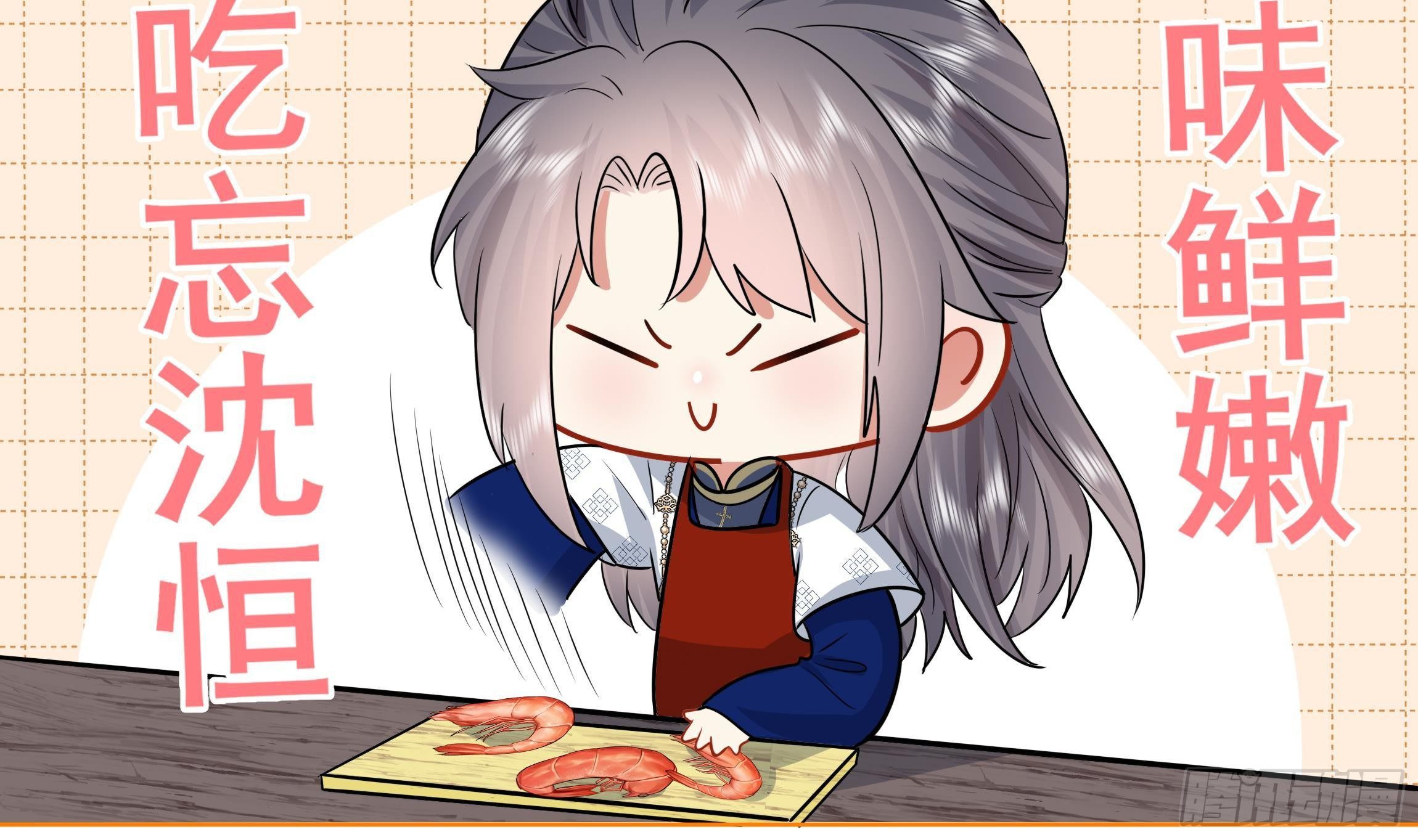 第5话 搞错了？！43