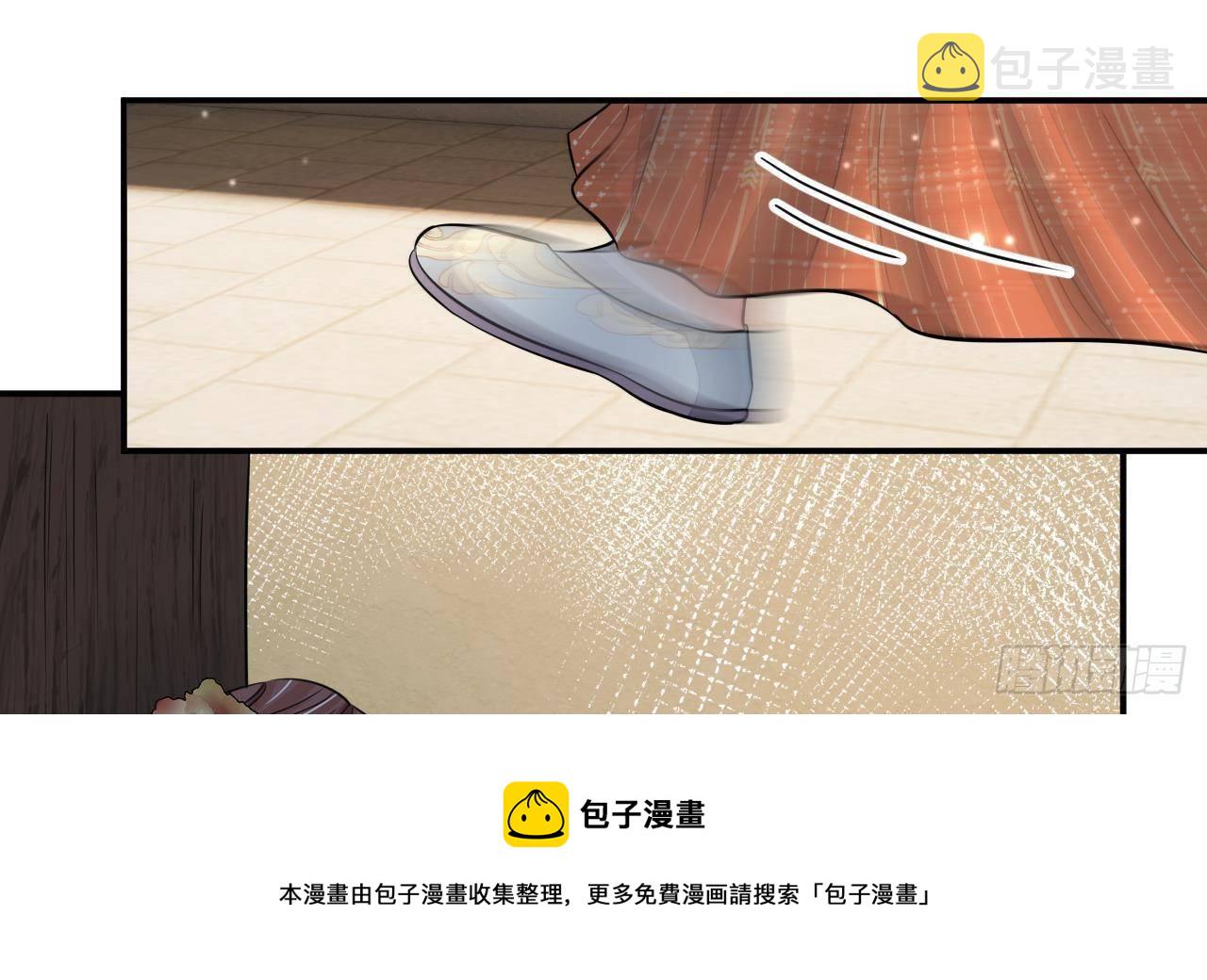 第1话 推理开始！24