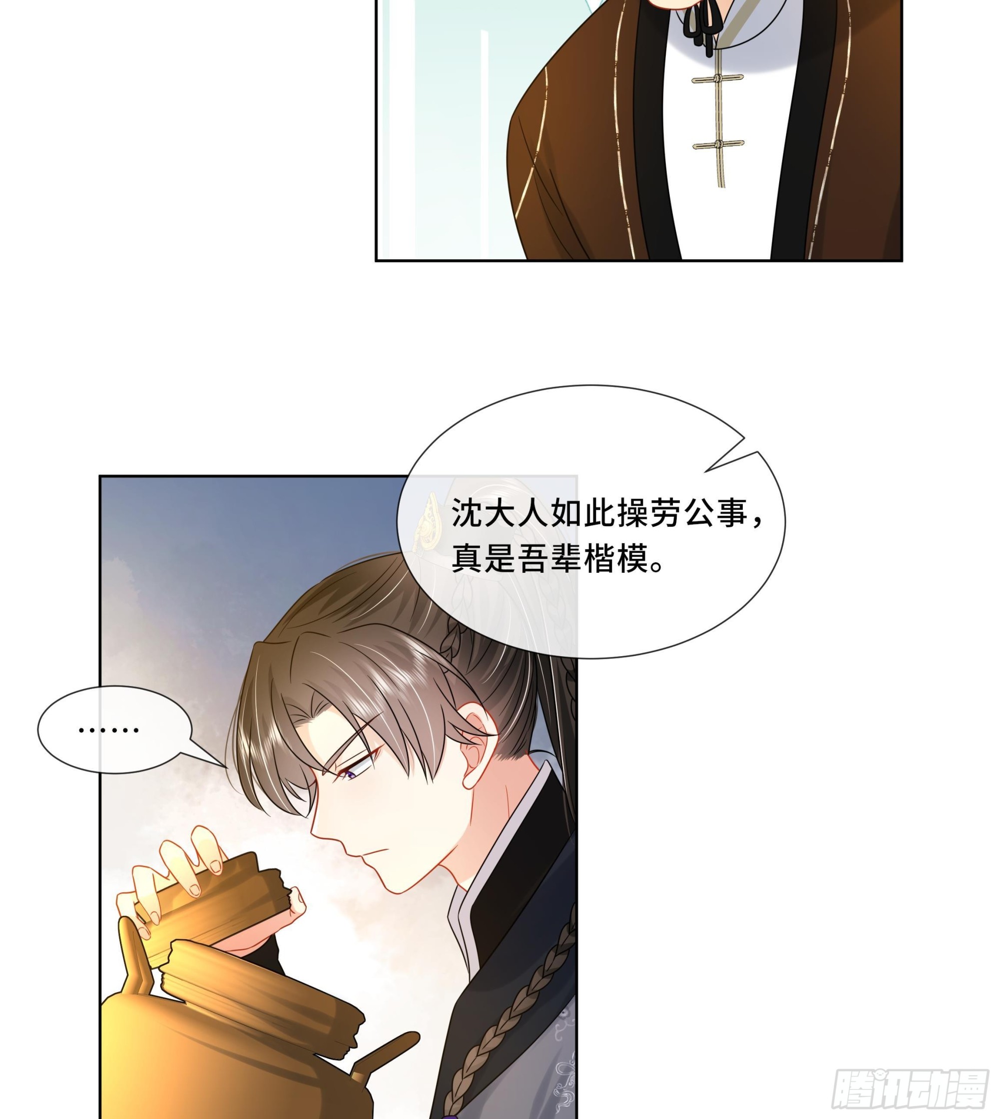第21话 他都记得！13