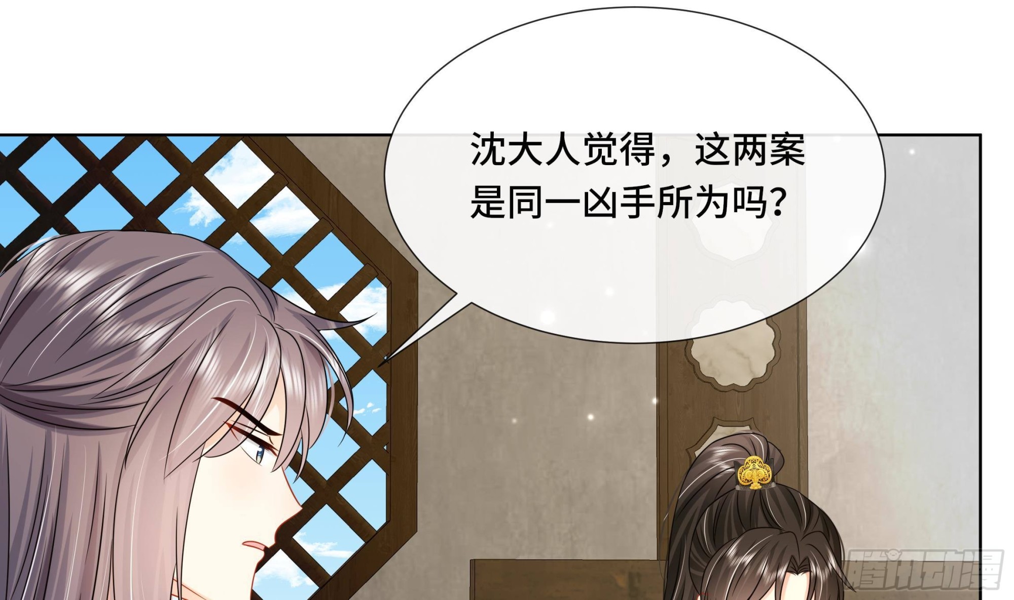 第35话你瞒我瞒30