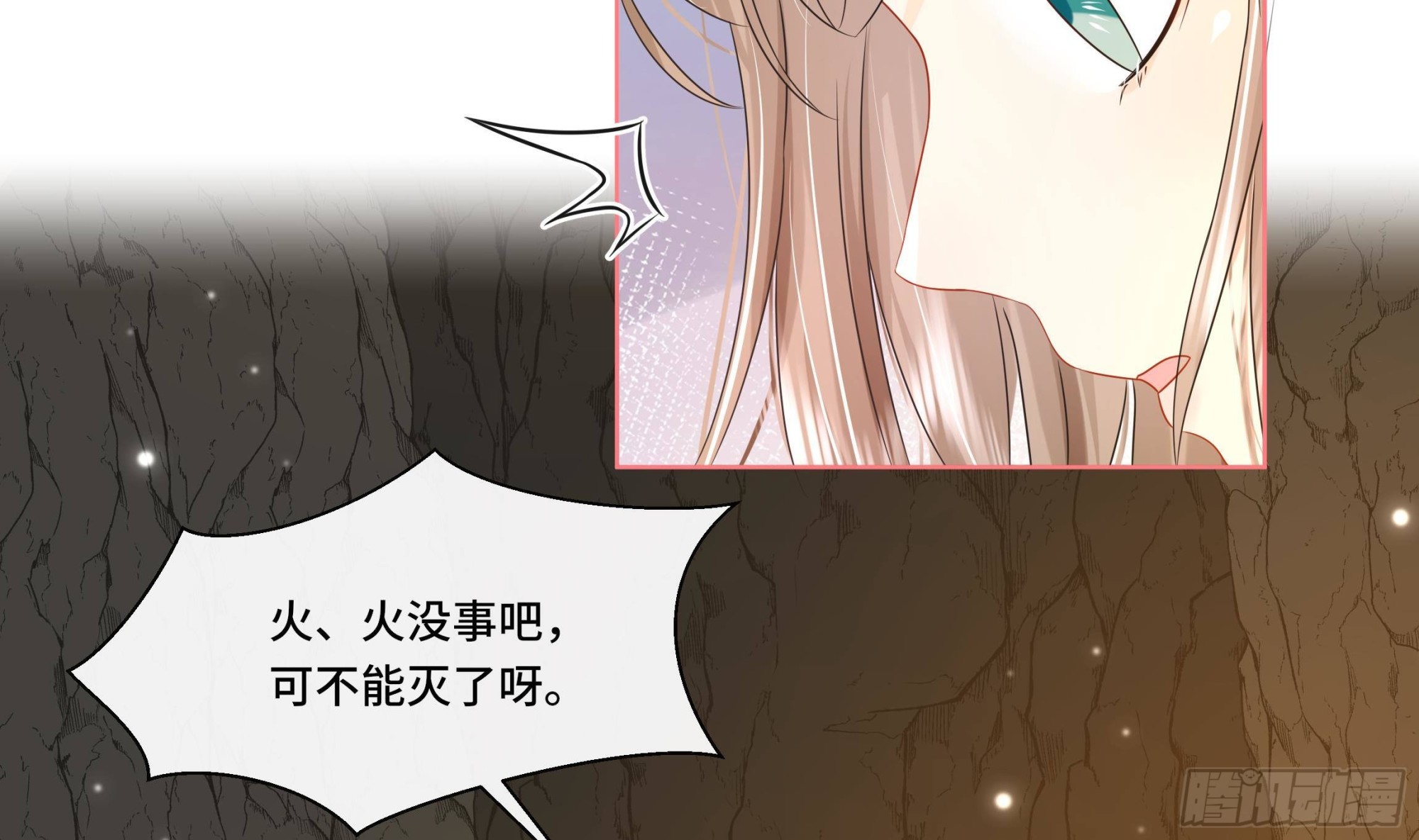 第27话 沈大人的吩咐7