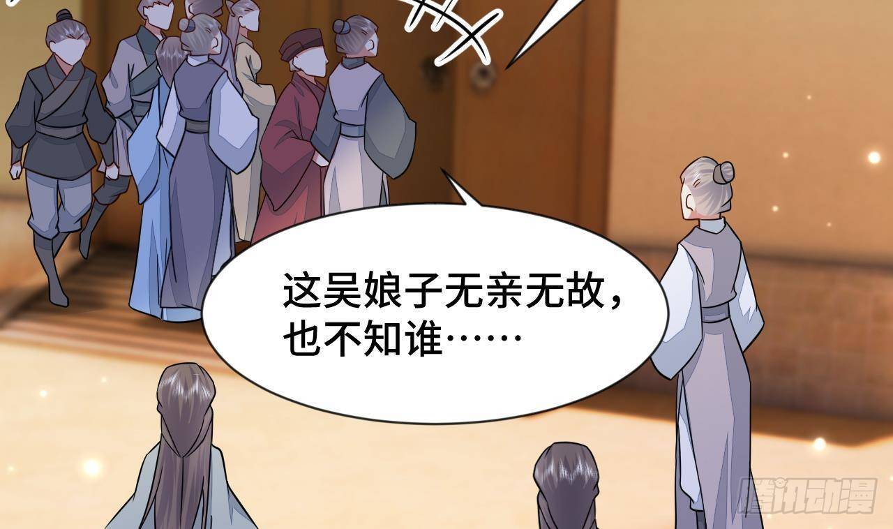 第1话 推理开始！15