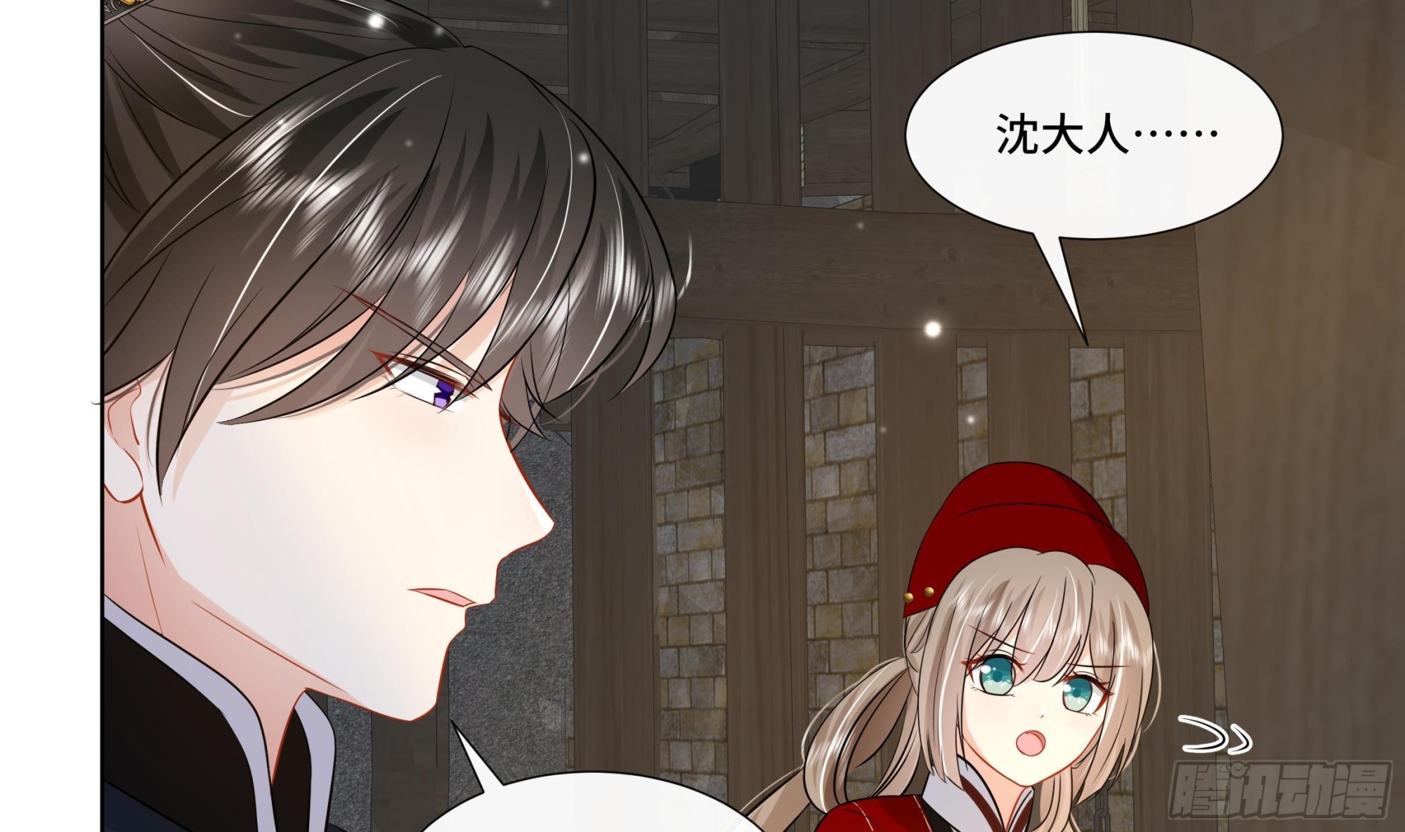第28话别的女人？！32