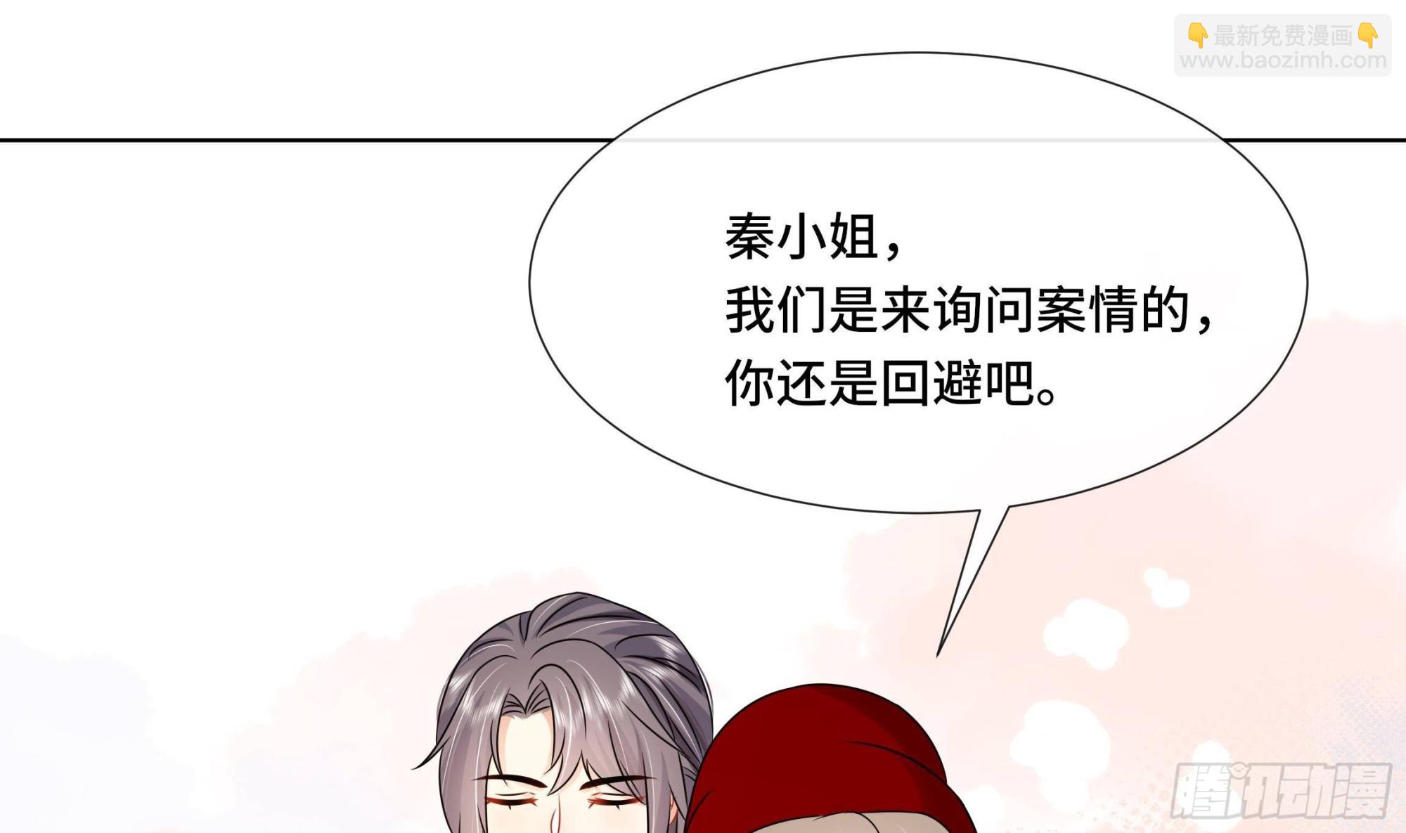 第36话逸安的占有欲！3