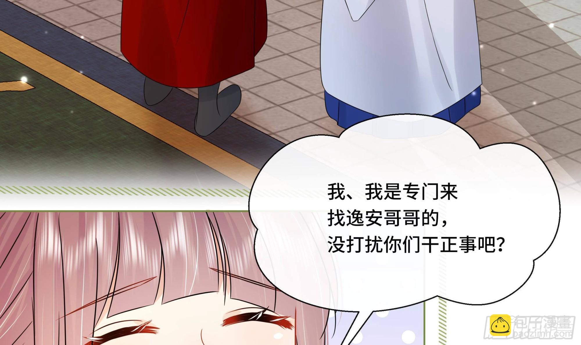 第31话有秘密？15