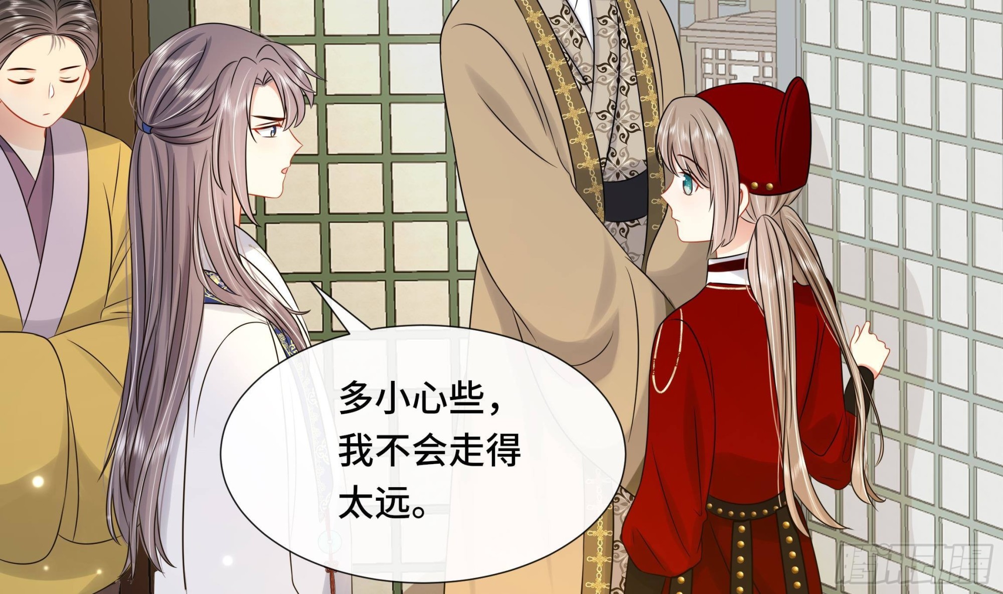 第37话 逸安做伪证？4