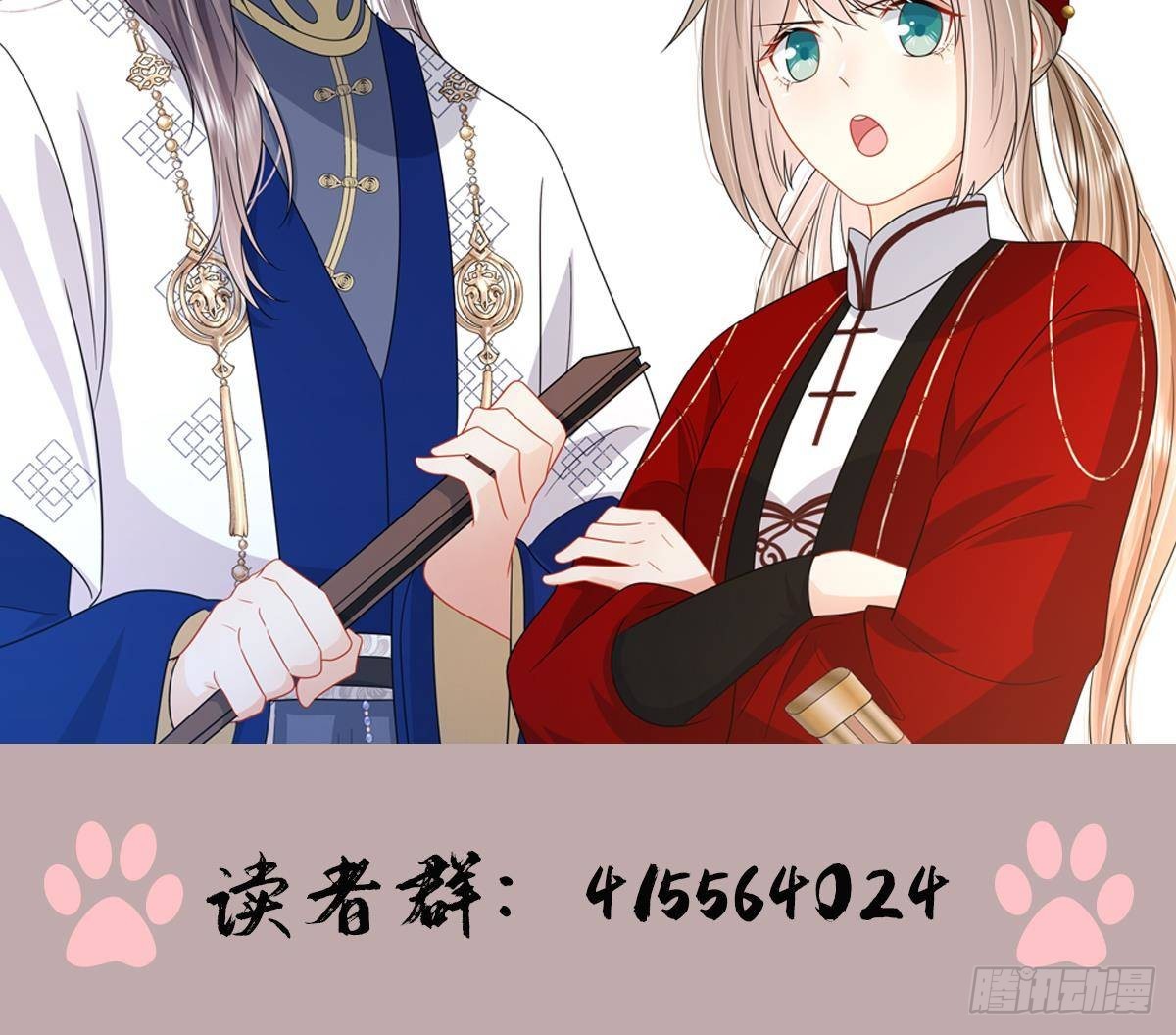 第29话沈恒的嫌疑？53