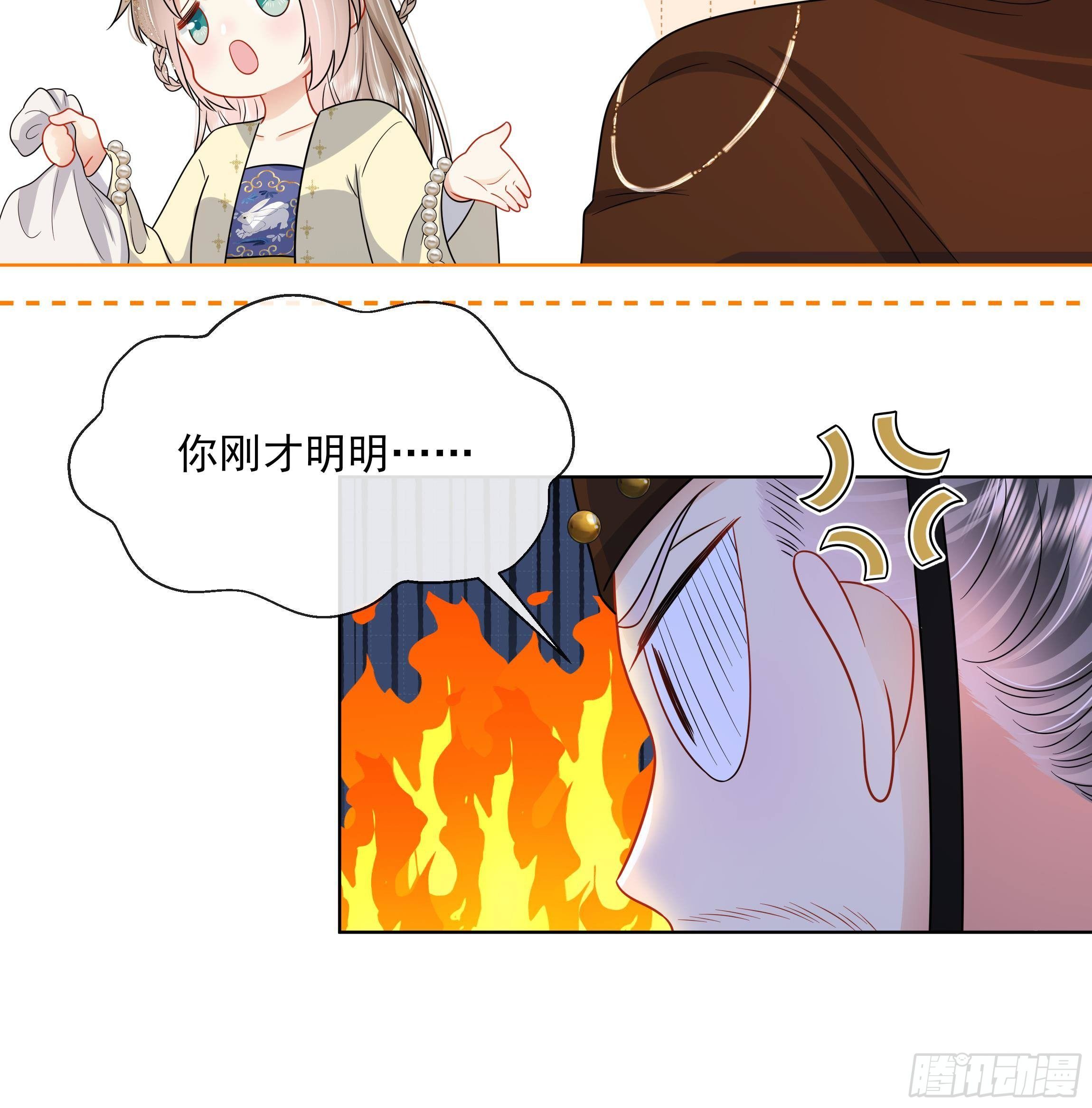 第8话 通过考核！14