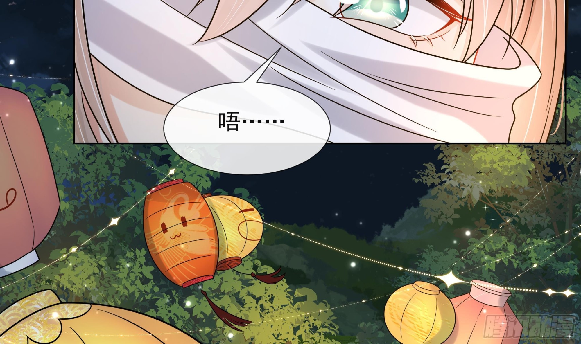 第18话 谢逸安的秘密47