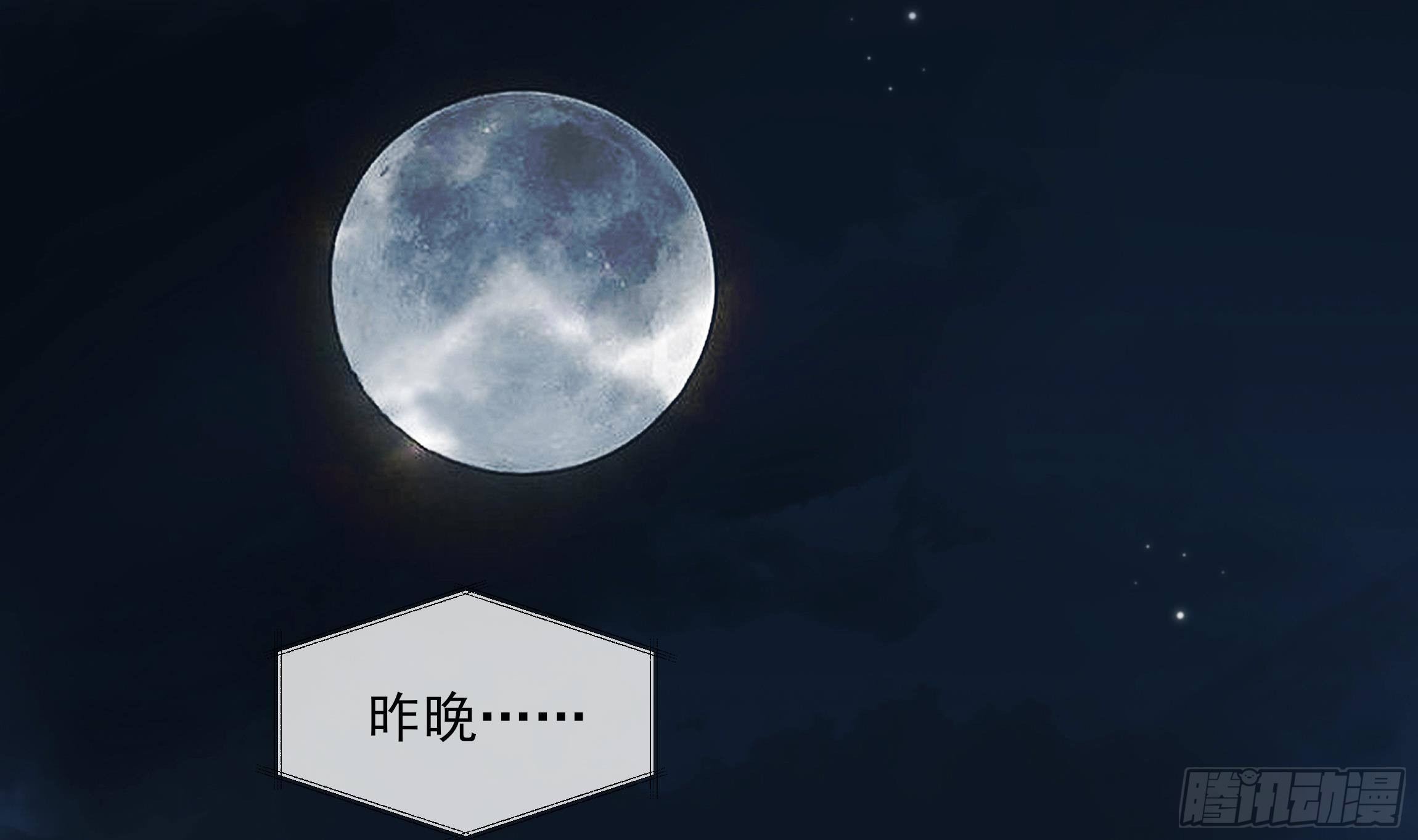 第5话 搞错了？！27