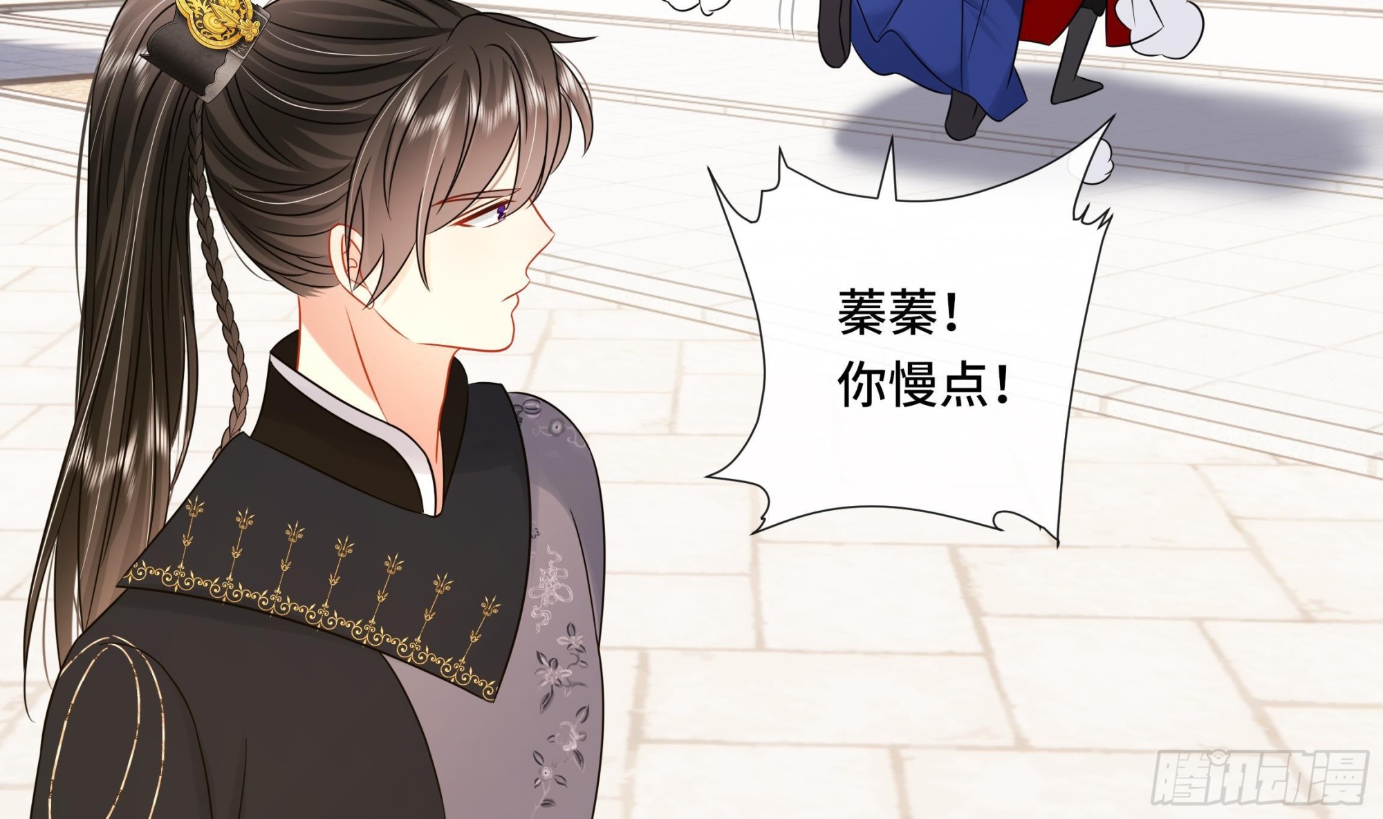 第38话沈·工具人·恒38