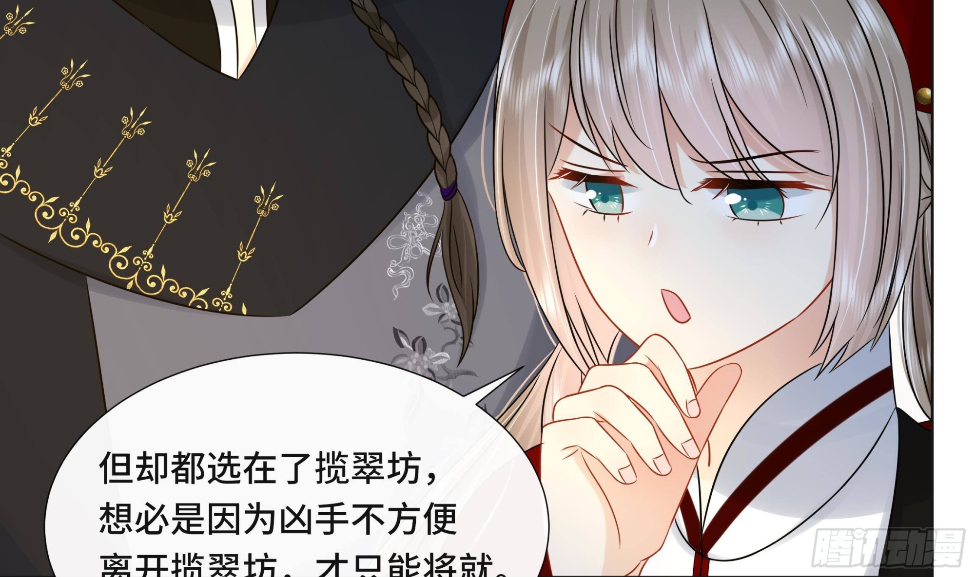 第38话 沈·工具人·恒9