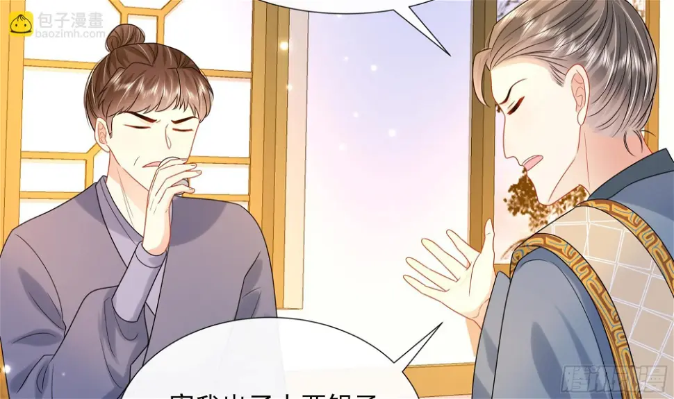 第16话 充满泪水的真相17