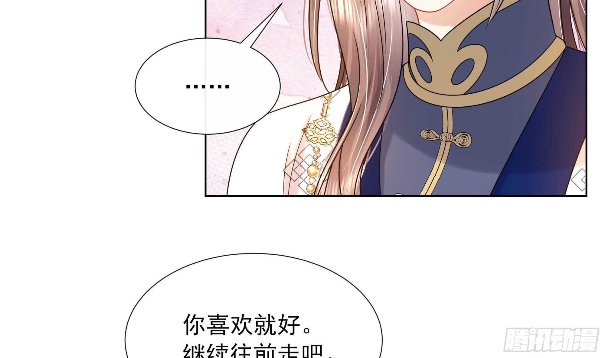 第19话 表白失败？16