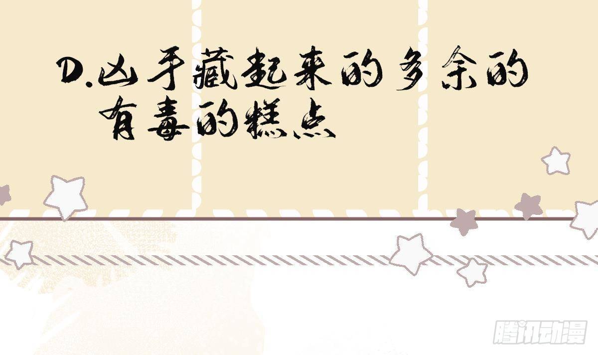 第7话 证据来了!50