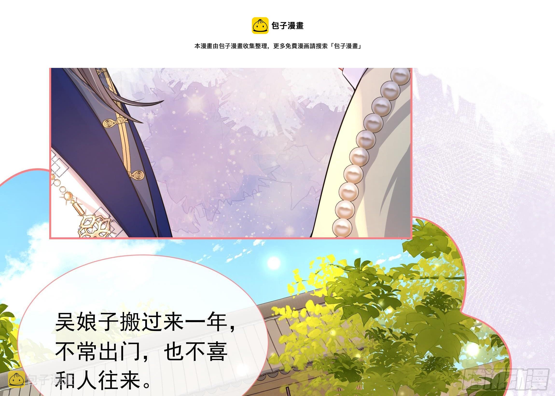 第3话 气氛正好？16