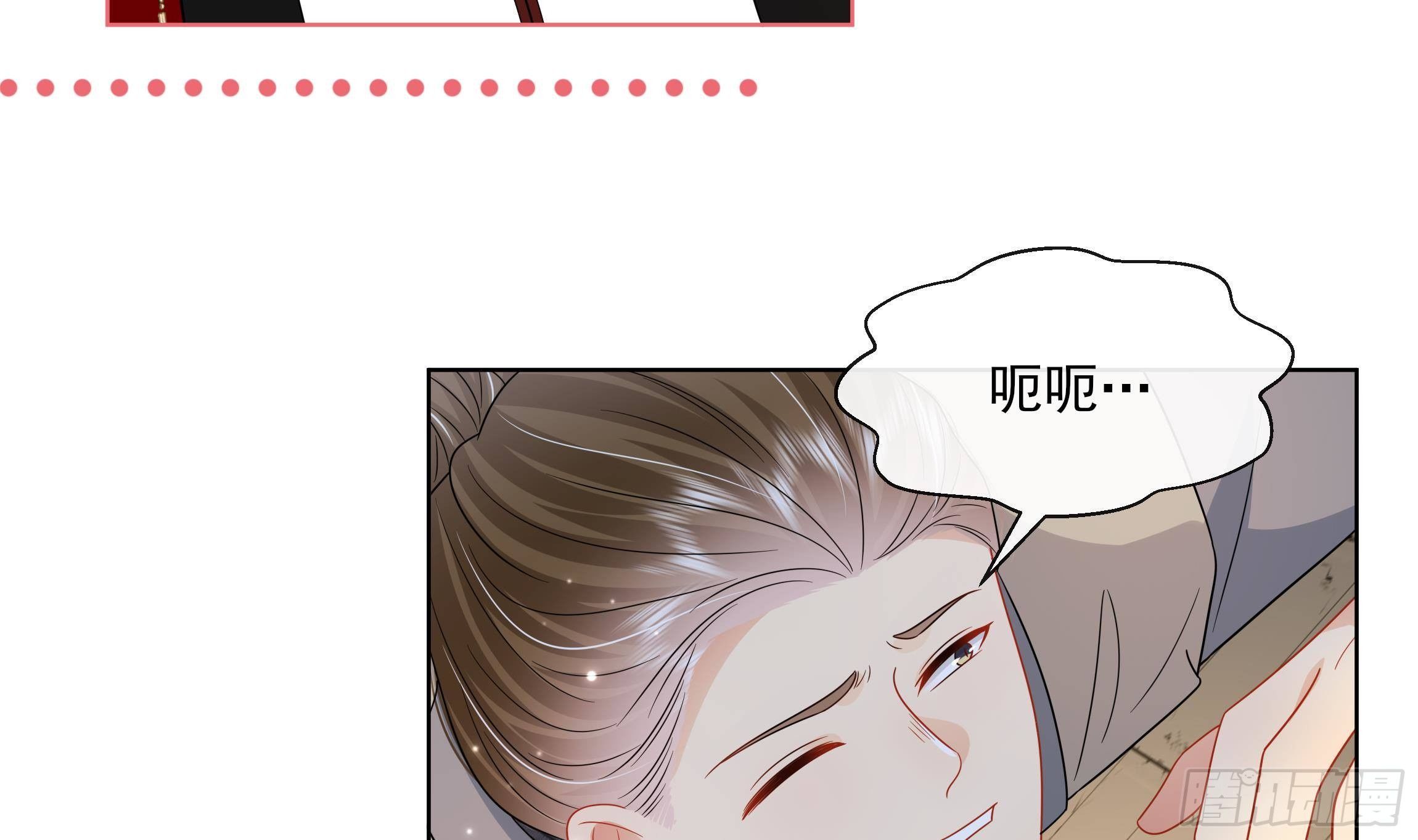 第12话 翁婿攻防战18