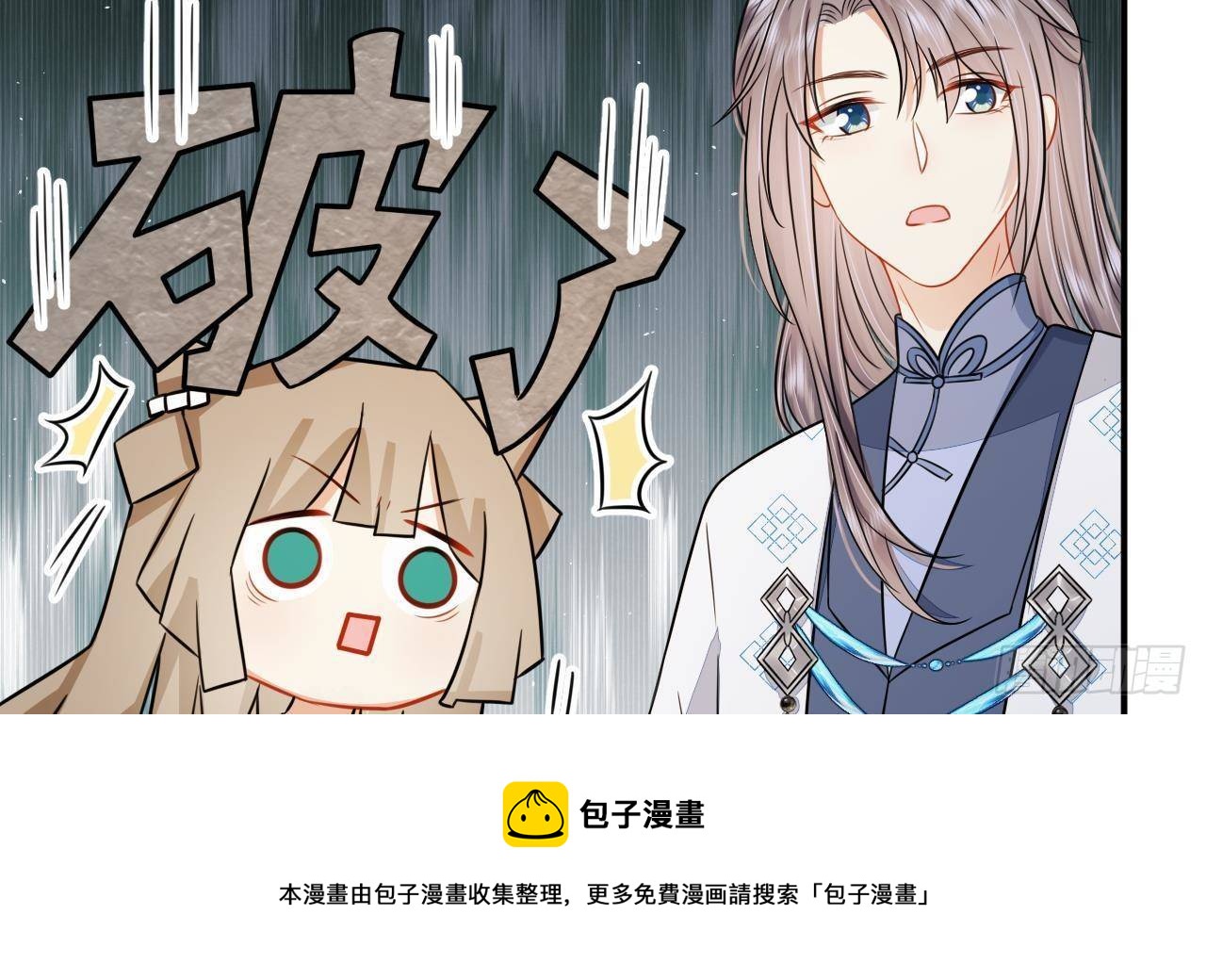 第1话 推理开始！52