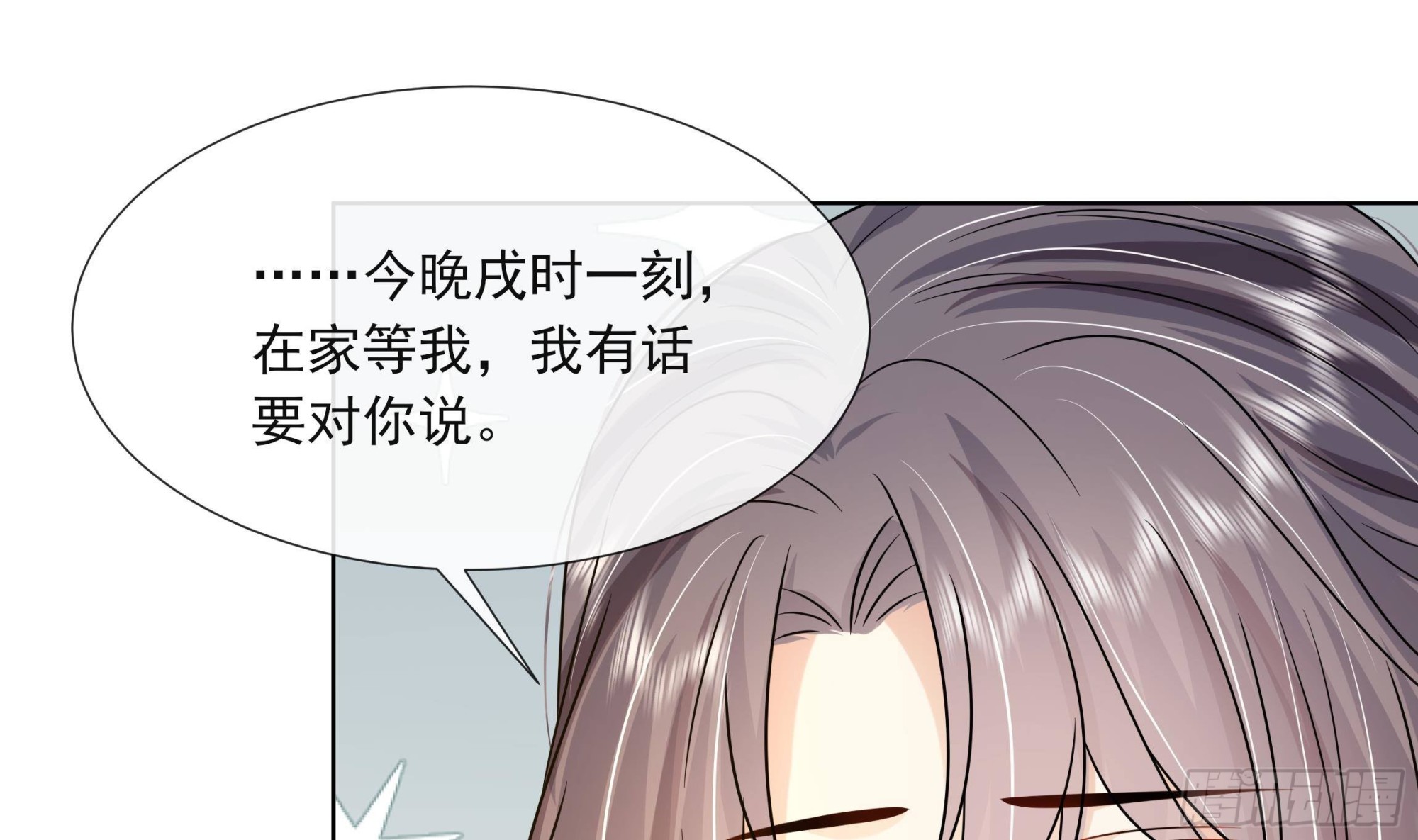第18话 谢逸安的秘密38