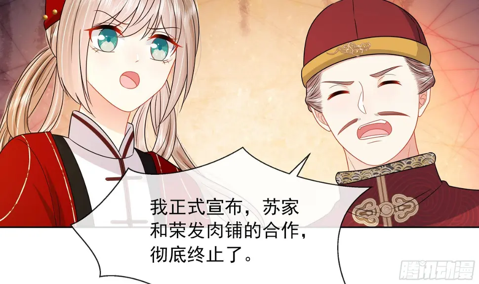 第13话 爱的抱抱？47