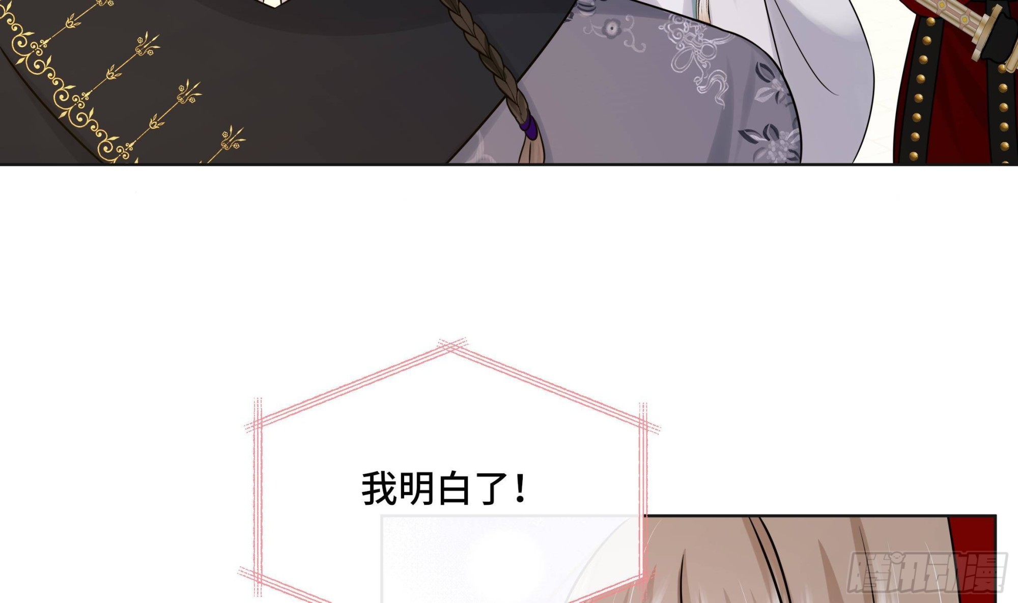 第38话沈·工具人·恒32