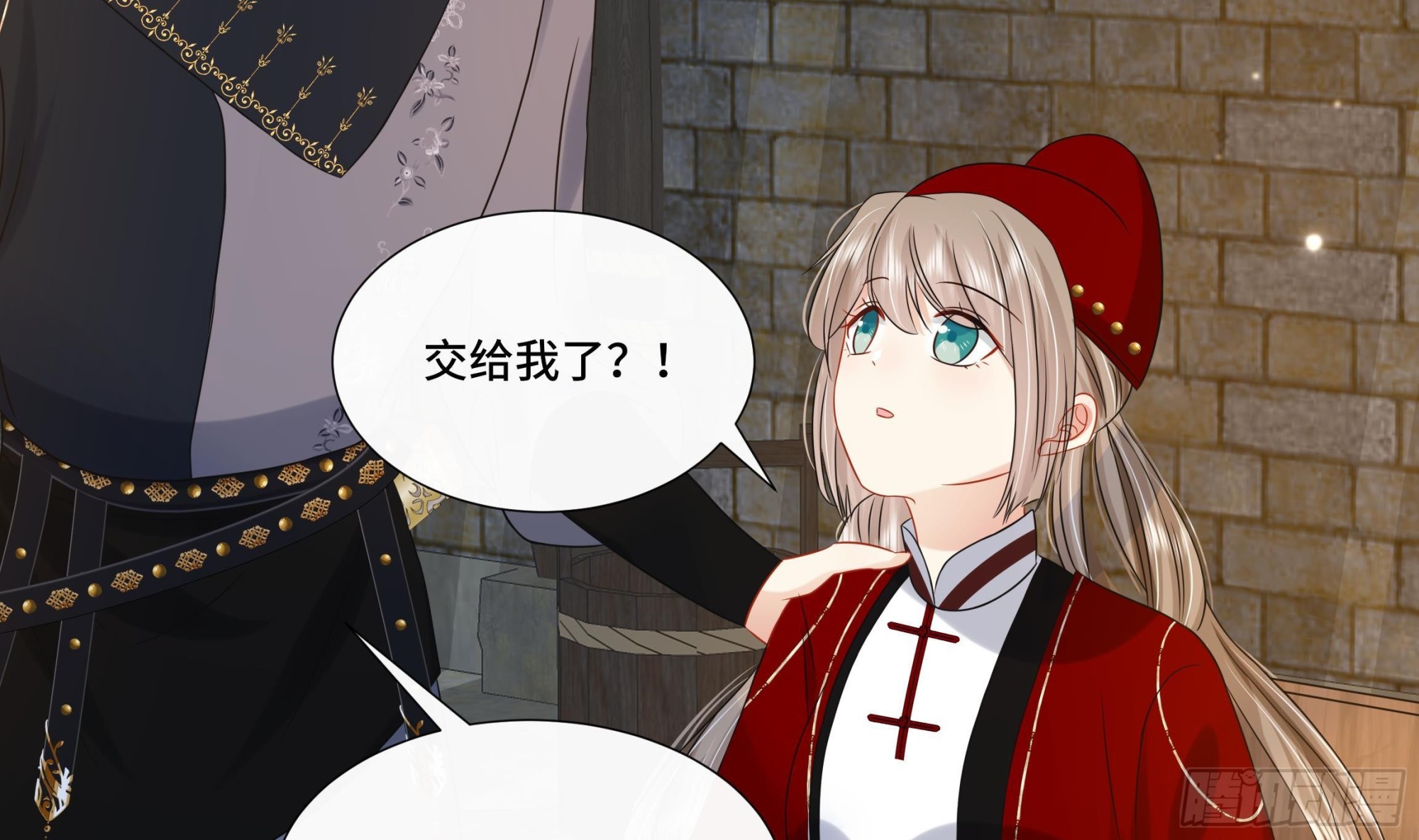 第28话别的女人？！5