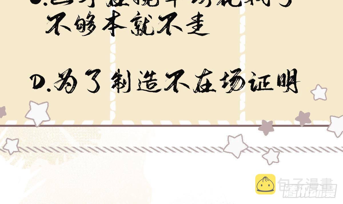 第38话 沈·工具人·恒59