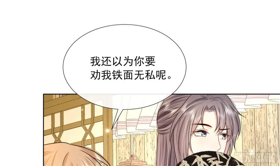 第16话 充满泪水的真相34