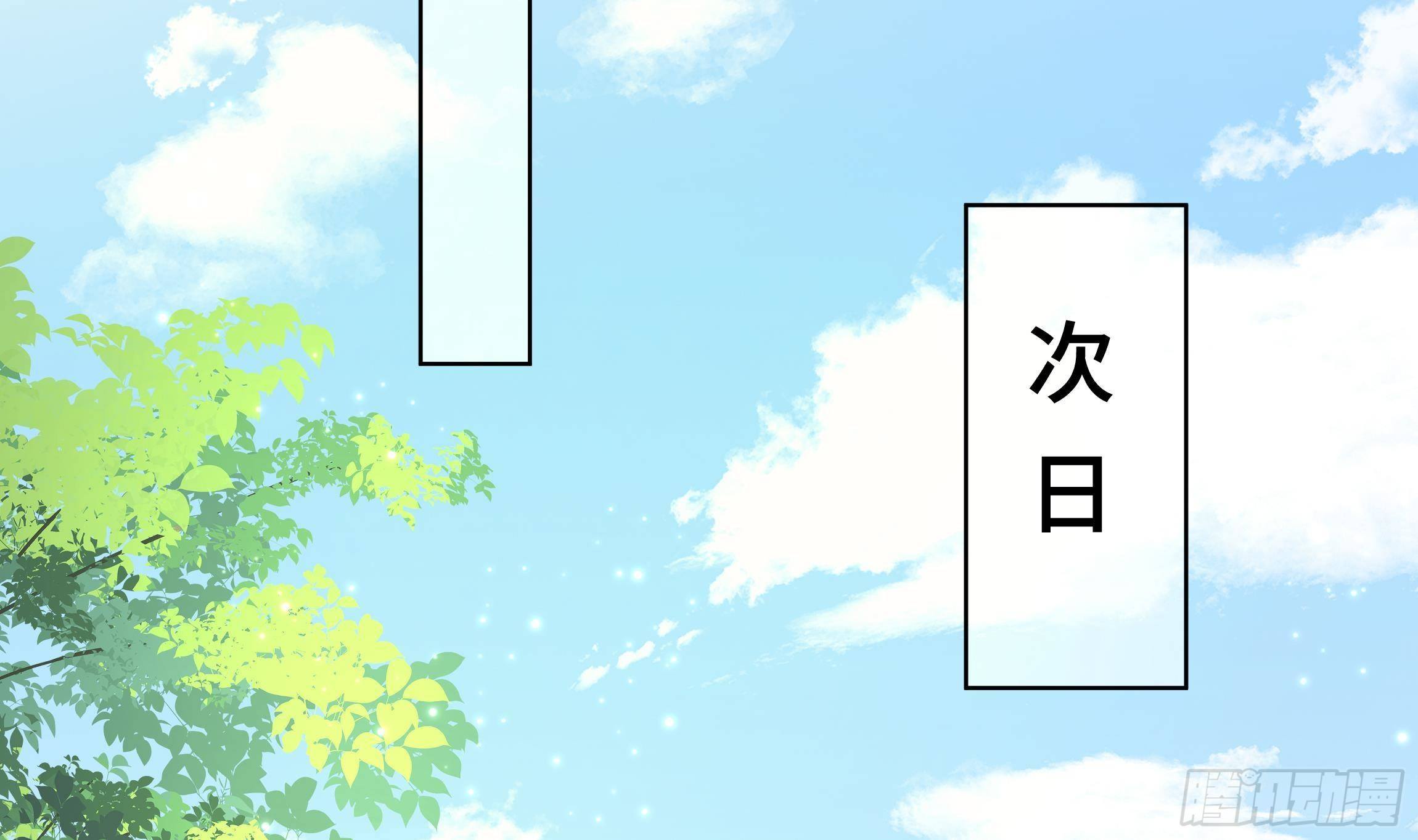 第2话 吃醋不如吃点心43