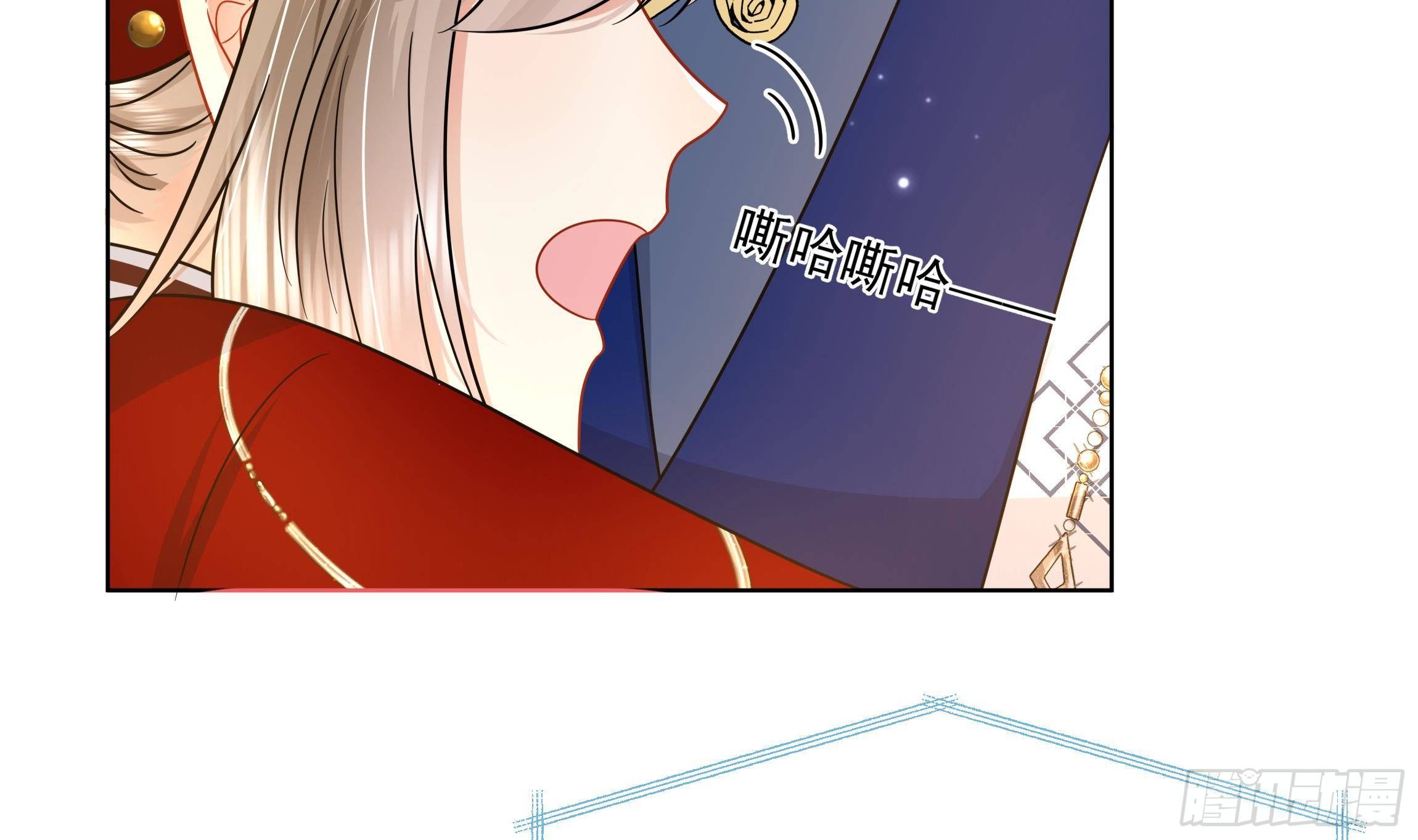 第13话 爱的抱抱？33