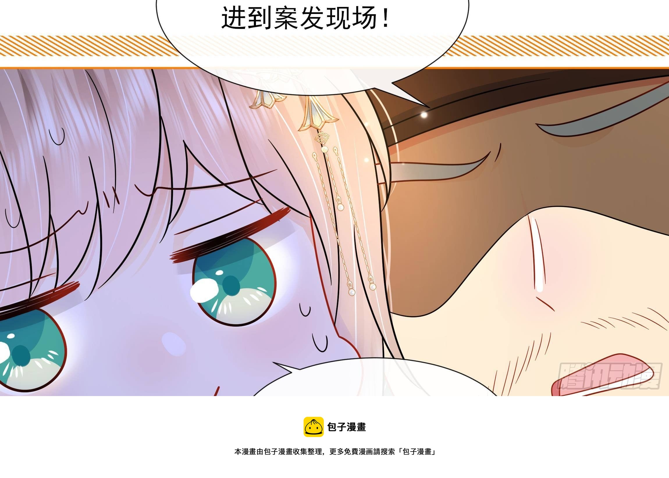 第8话 通过考核！32
