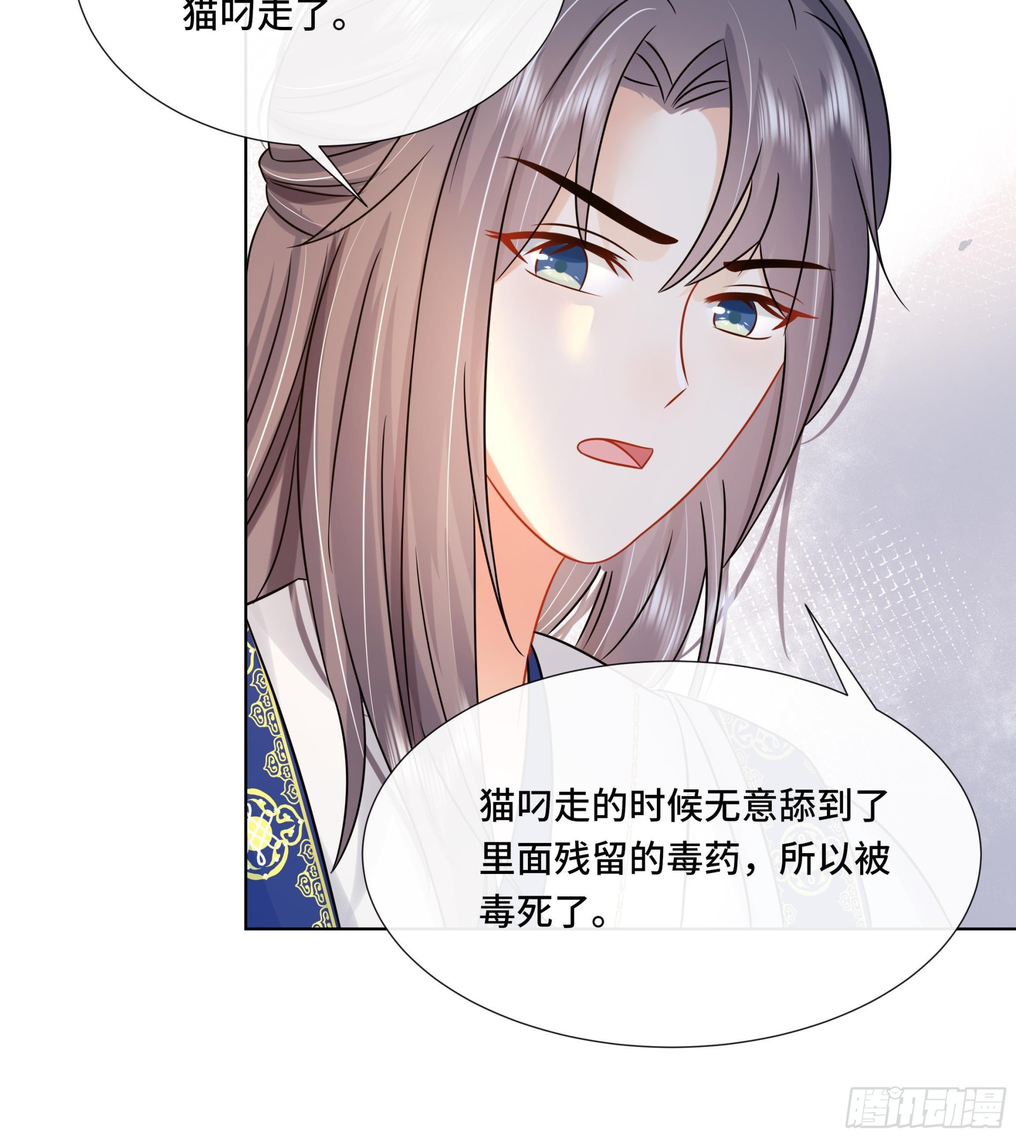 第34话是行动派！39