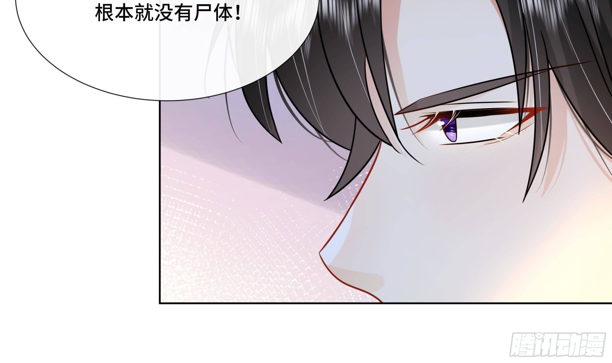 第30话为了蓁蓁好25