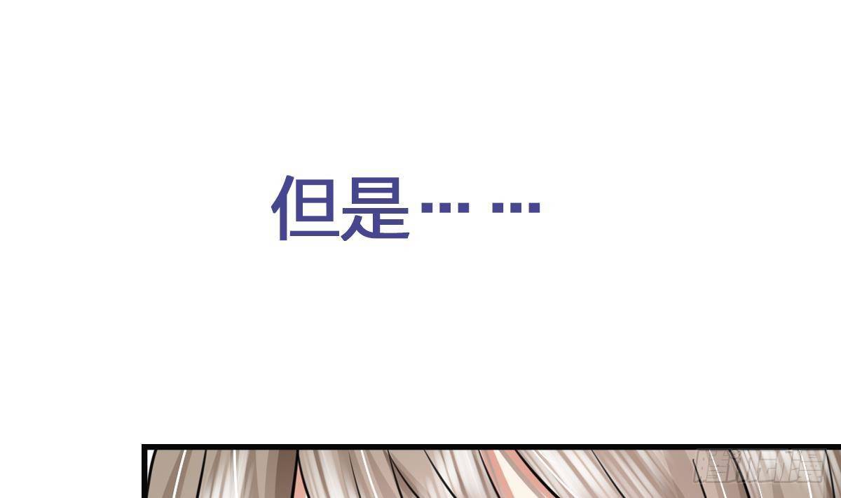 第1话 推理开始！63