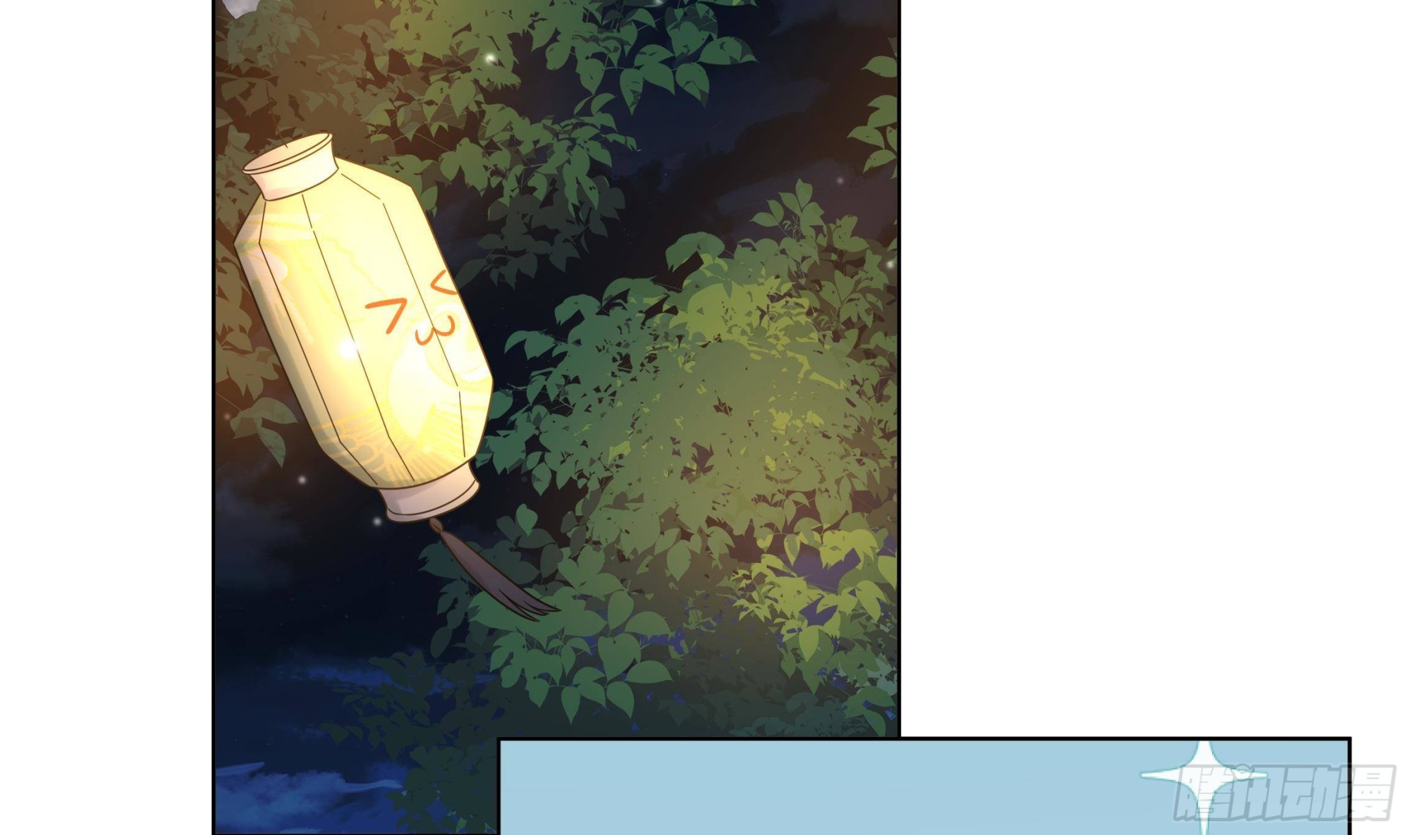 第19话 表白失败？19